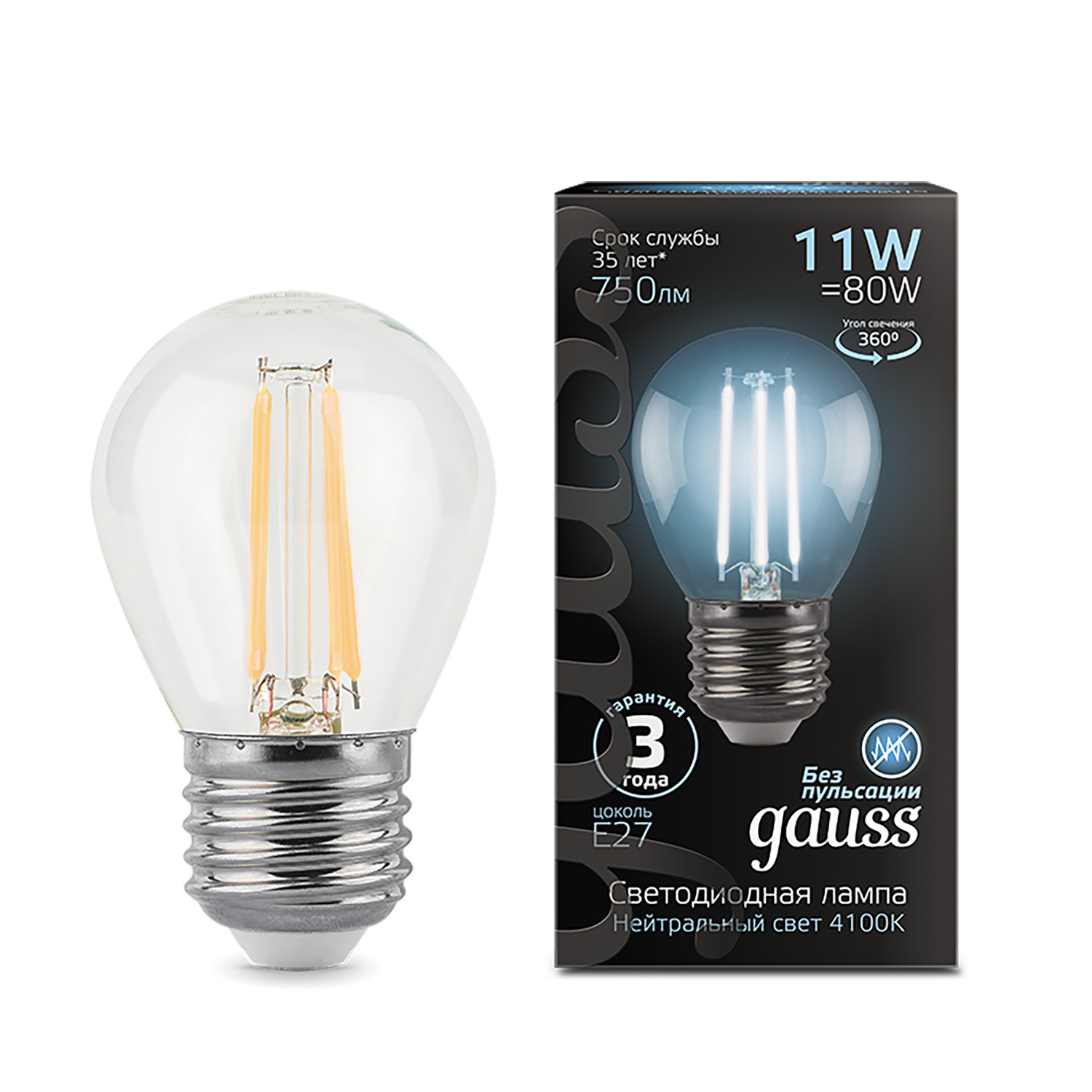 фото Лампа gauss led filament шар e27 11w 750lm 4100k 1/10/50