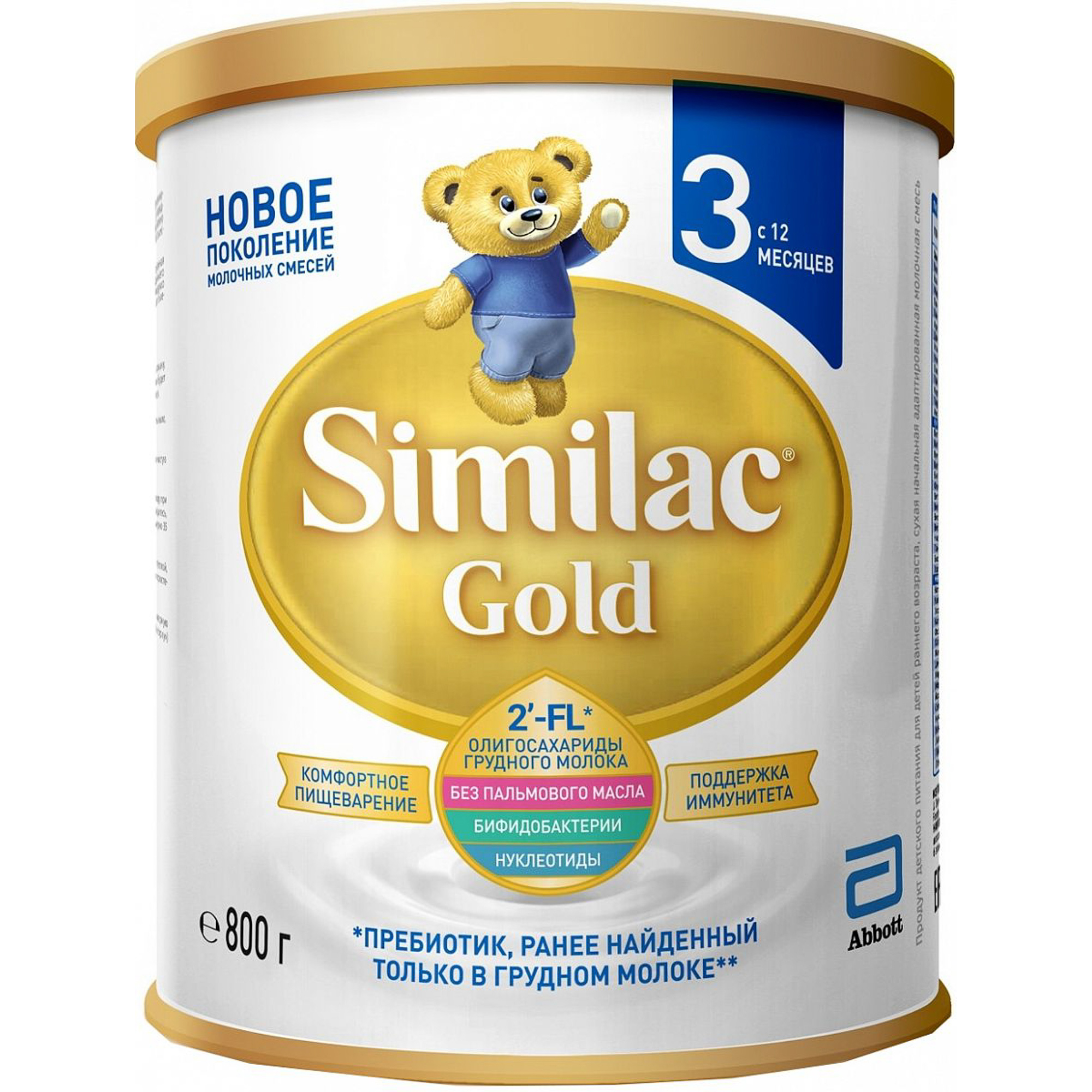 фото Детское молочко similac gold 3 с 12 месяцев 800 г