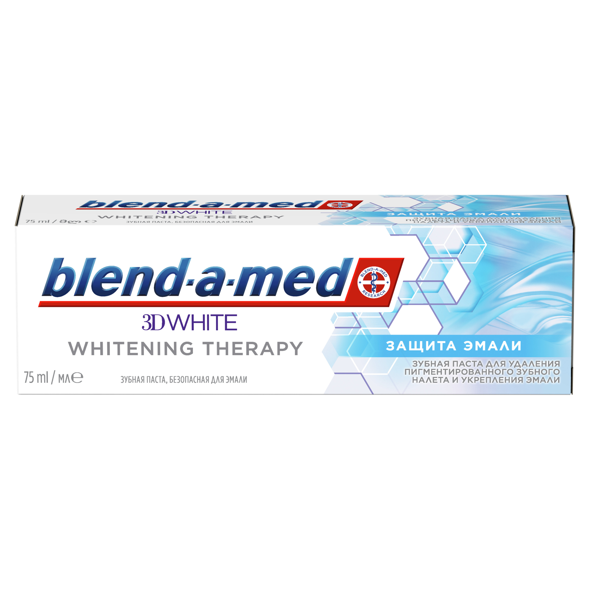 Зубная паста Blend-a-med 3D White Therapy Защита эмали, 75 мл