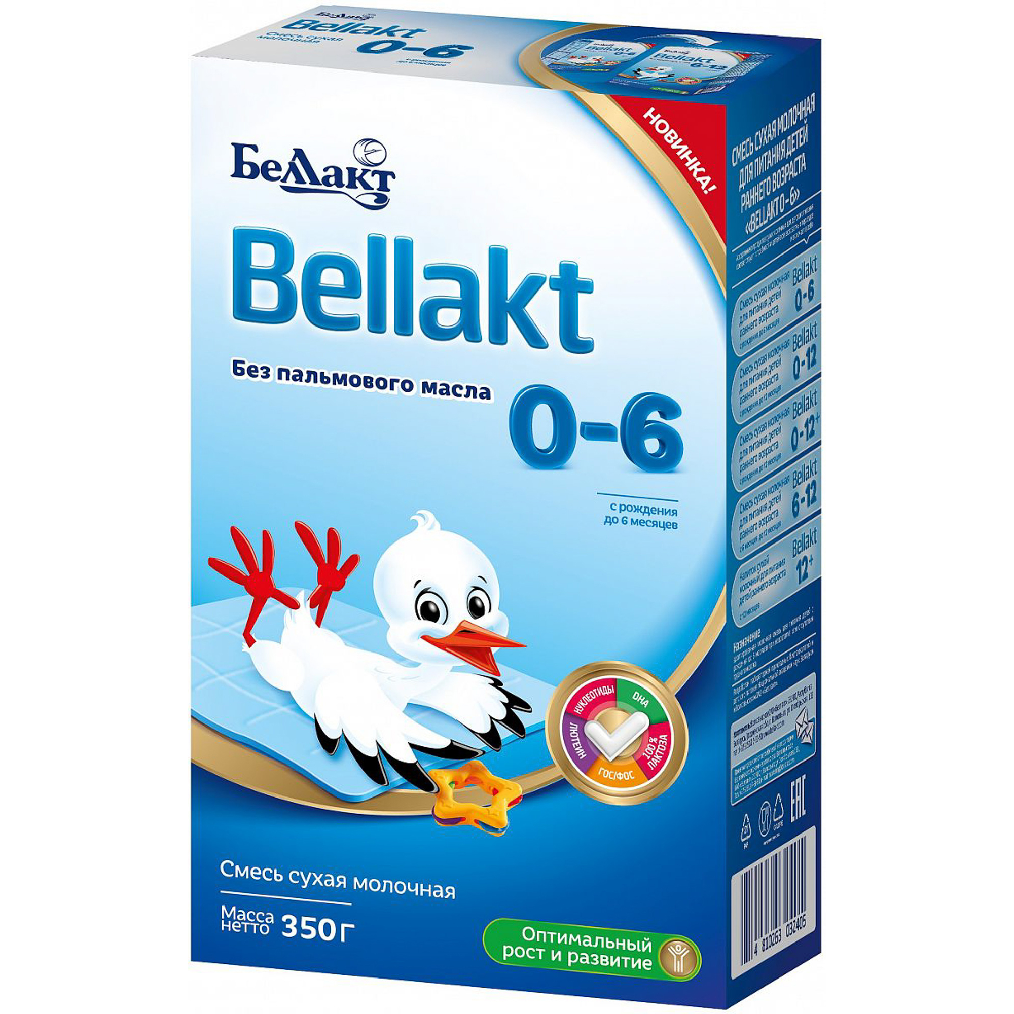 

Смесь молочная Беллакт "Bellakt 0-6" с рождения 350 г