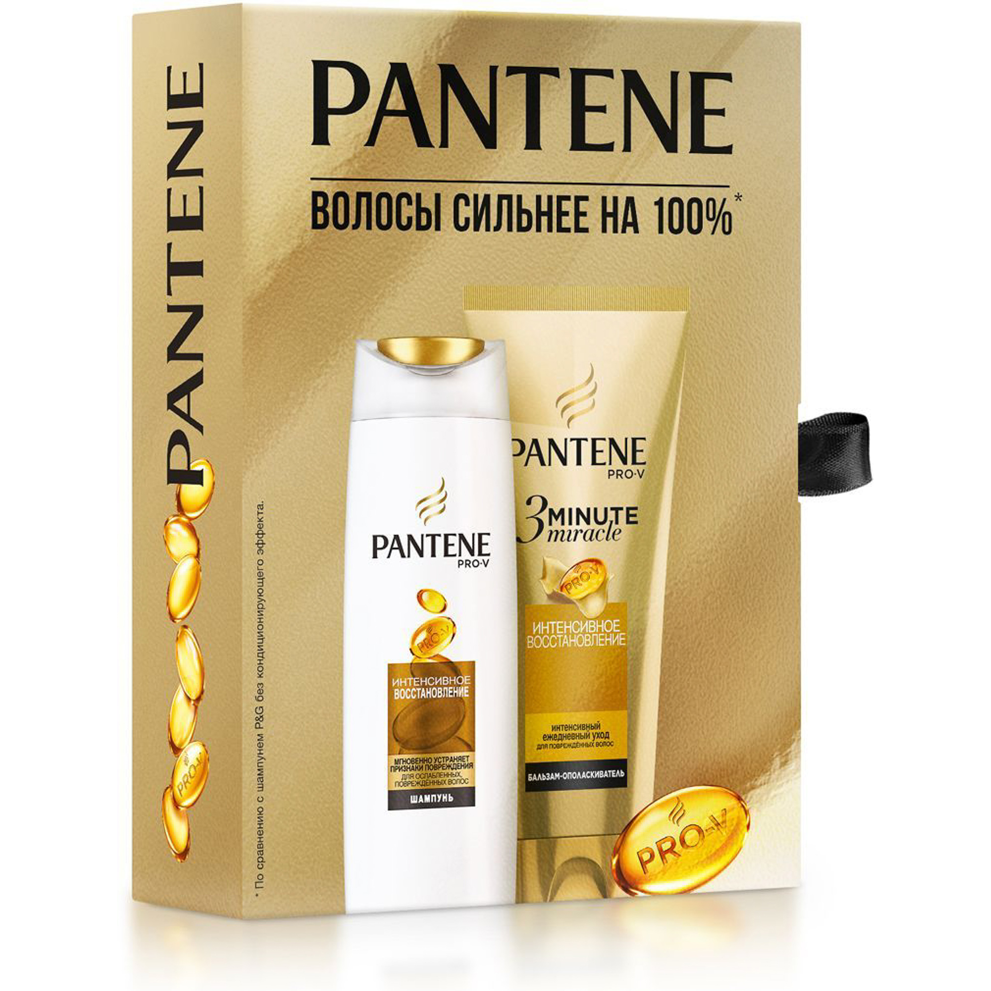 фото Подарочный набор pantene интенсивное восстановление