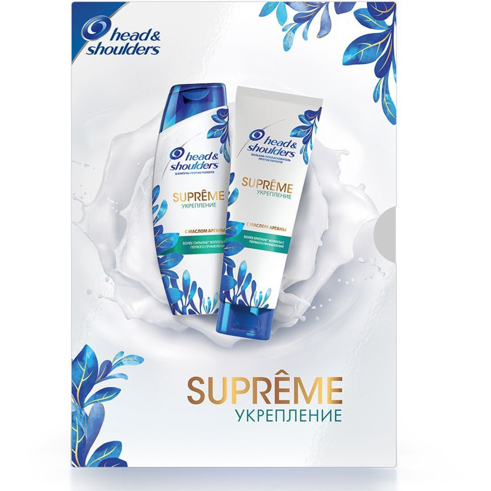 

Подарочный набор Head & Shoulders Supreme