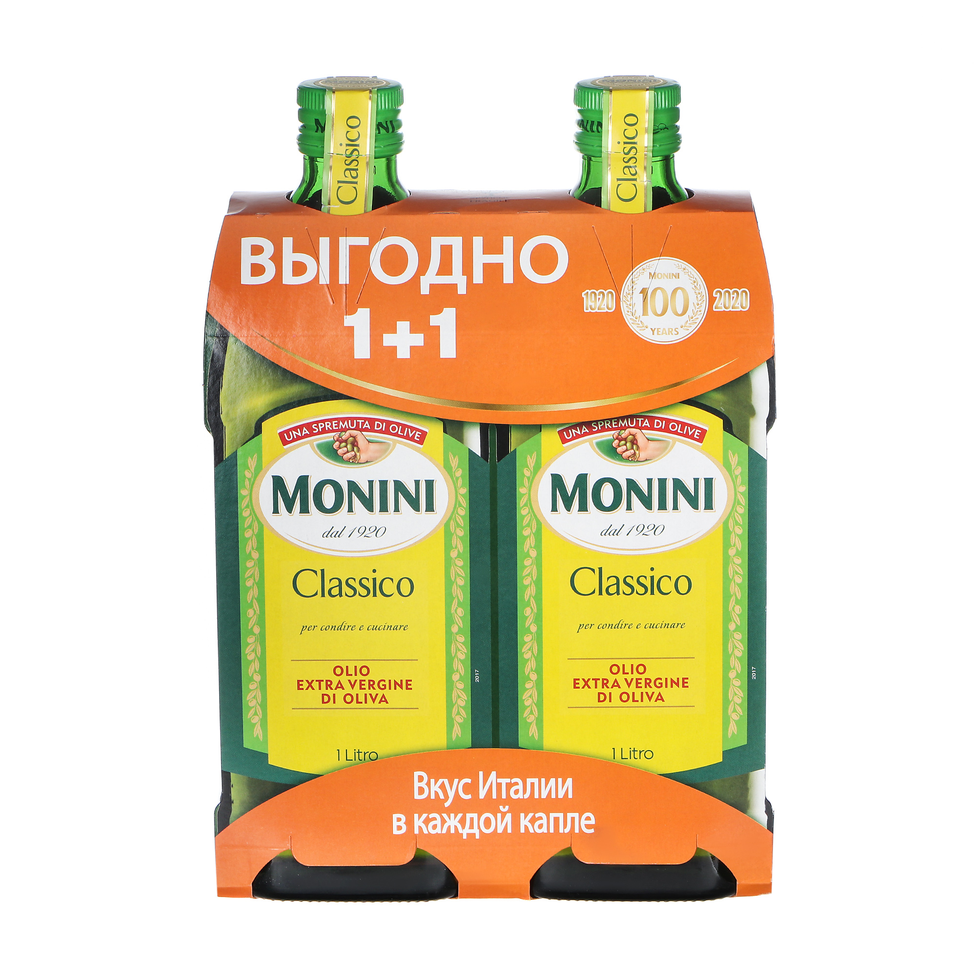 Масло оливковое Monini Classico Extra Virgin 1+1л - фото 1