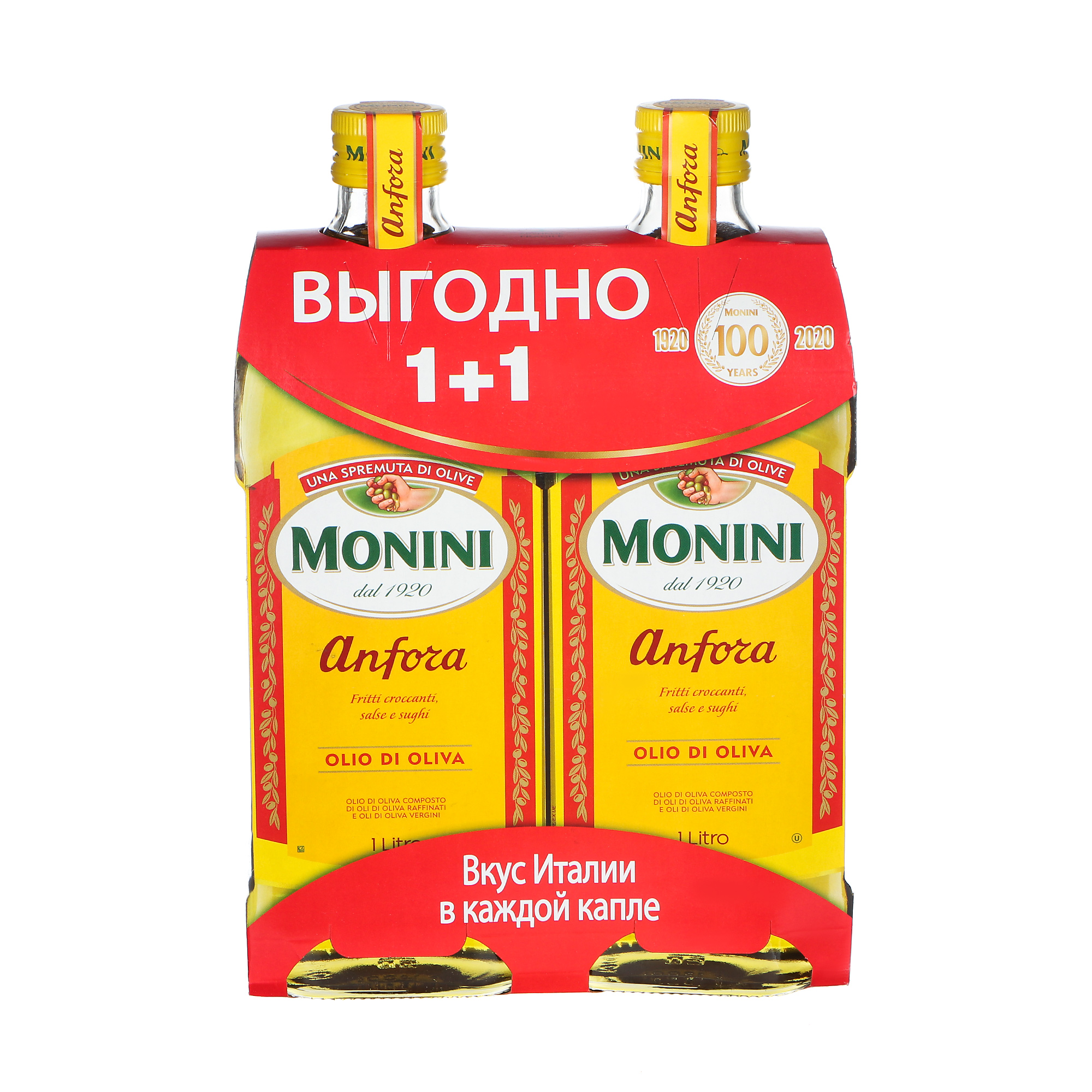 Масло оливковое Monini Anfora 1+1л - фото 1