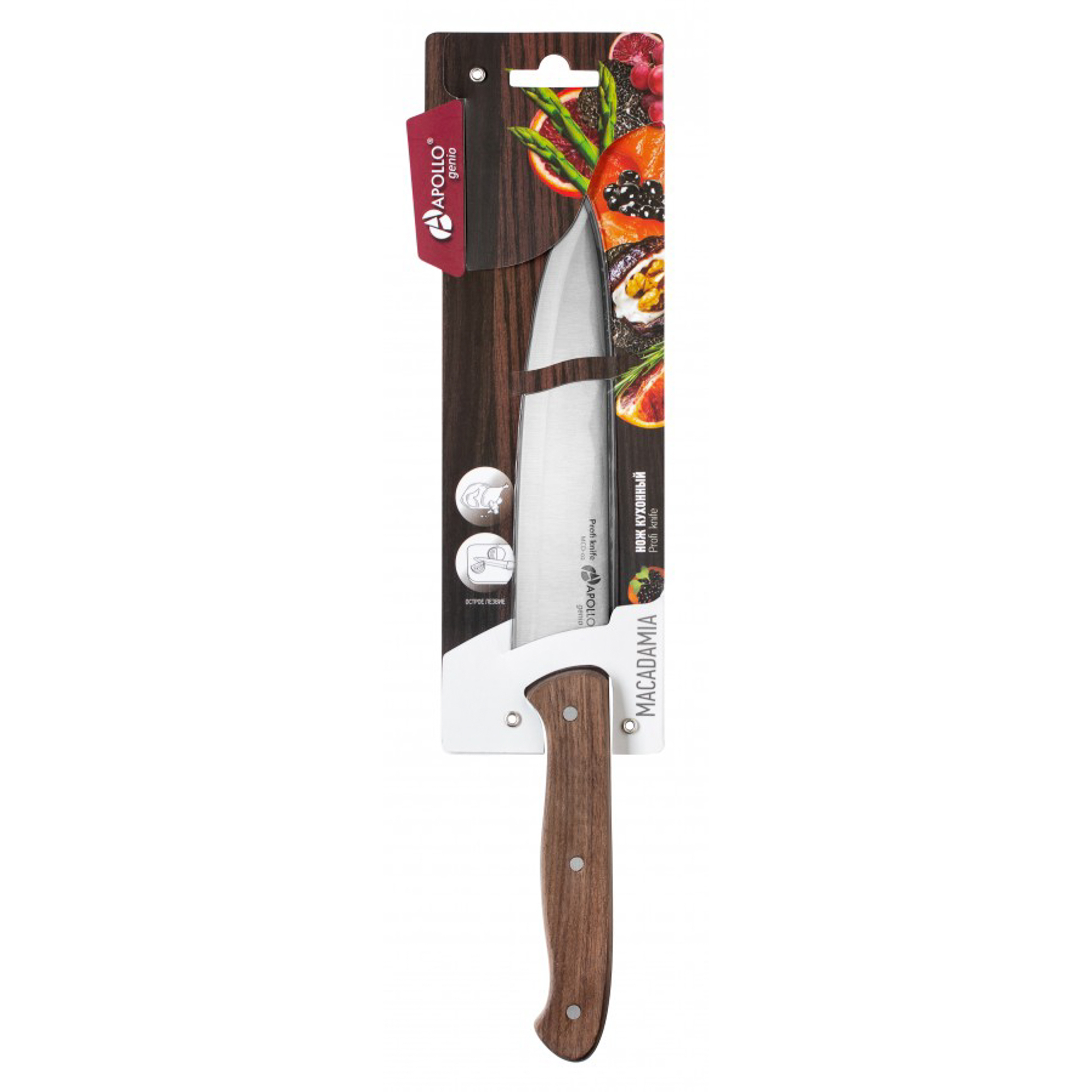 Нож кухонный apollo genio macadamia 15 см - фото 2