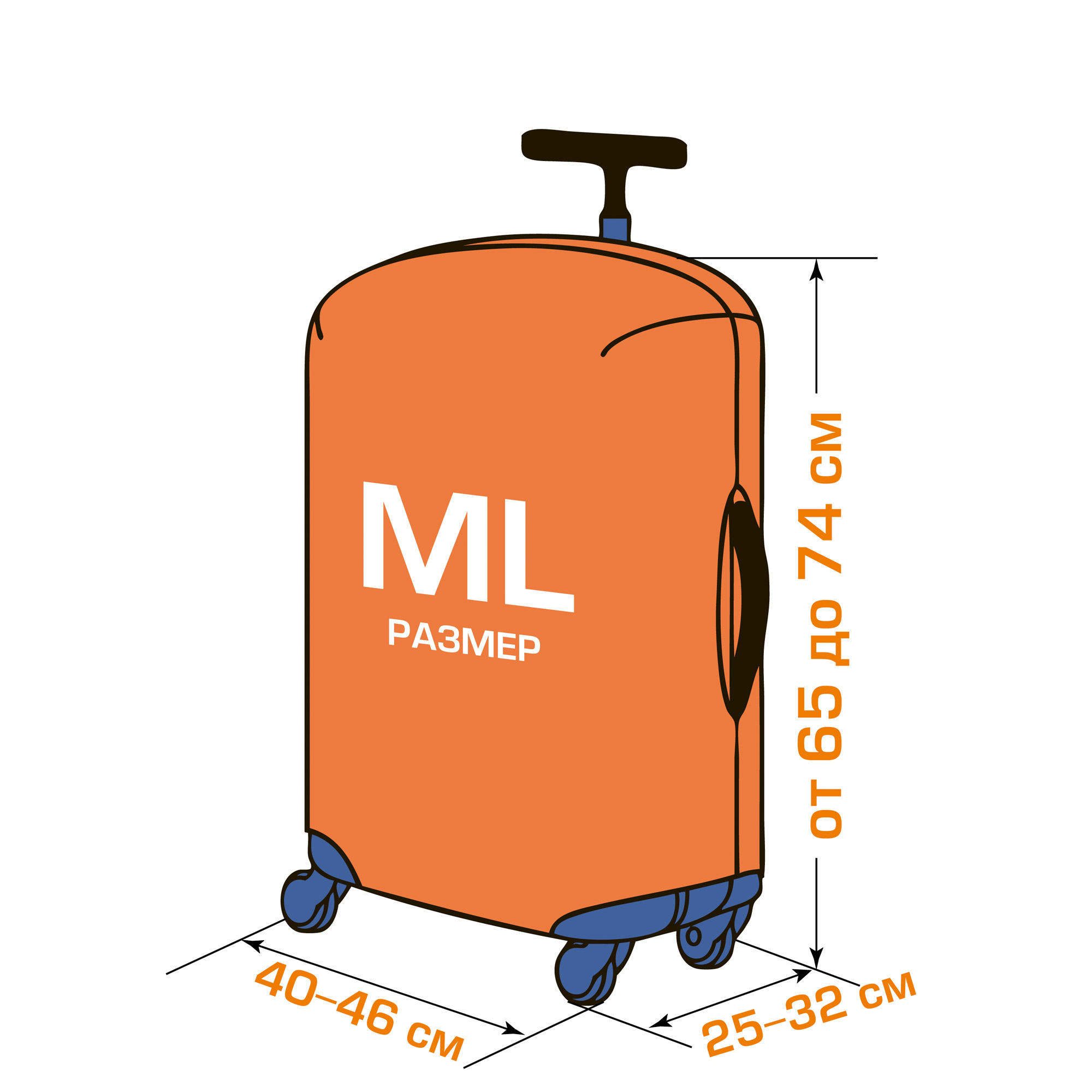 фото Чехол для чемодана routemark voyager m/l