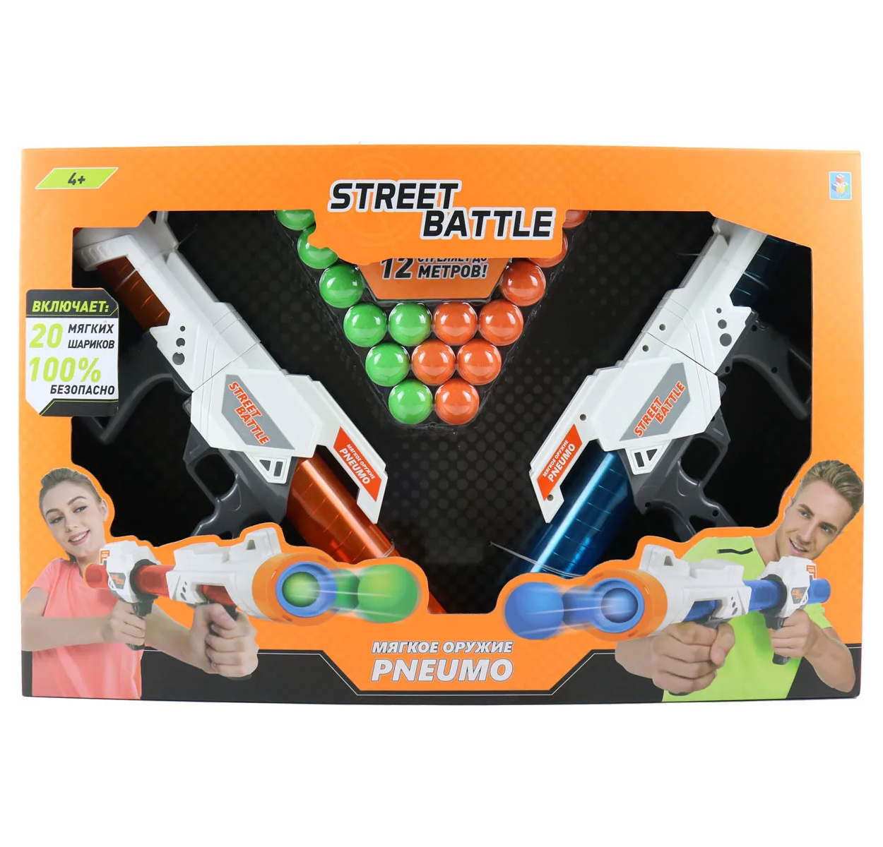 фото Игрушечное оружие 1toy street battle, 2 шт + 20 шариков