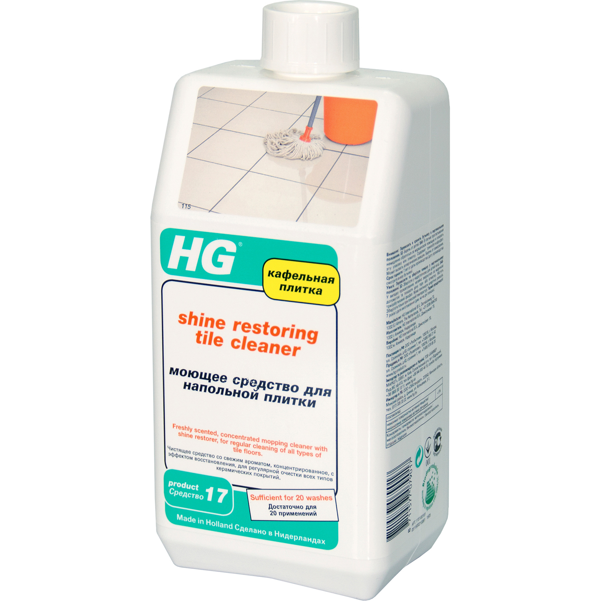 Моющее средство HG Для напольной плитки 1 л