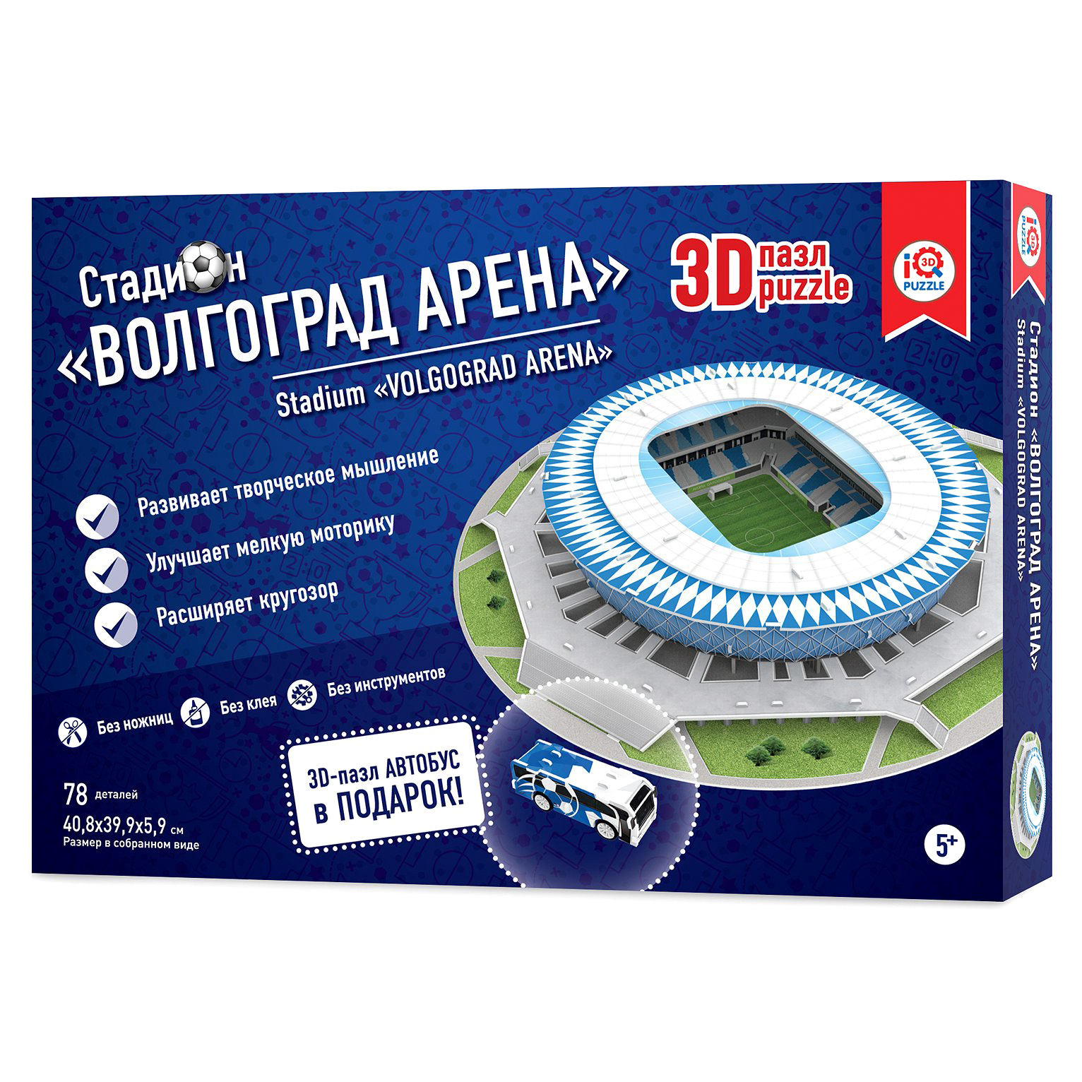 фото Пазл 3d iq 3d puzzle волгоград арена 16550