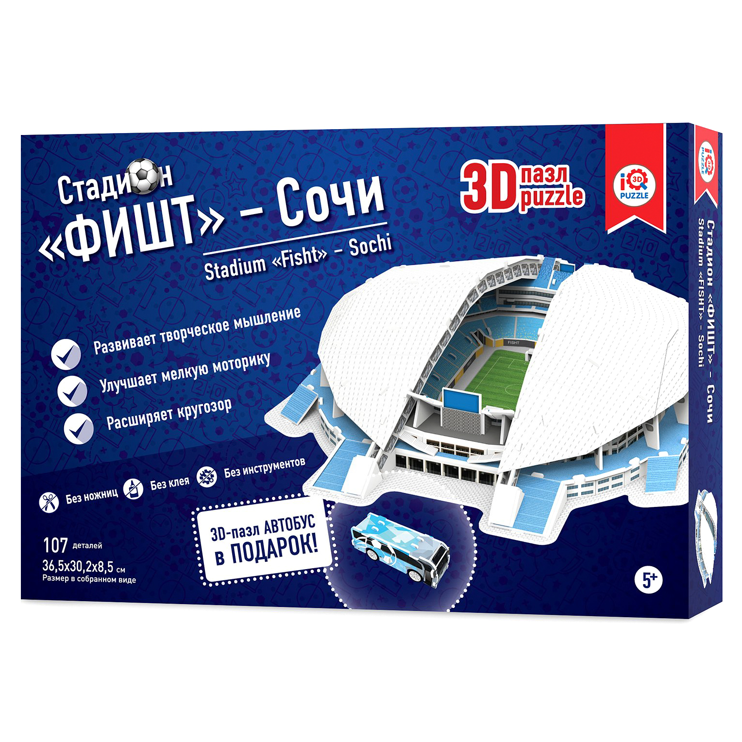 фото Пазл 3d iq 3d puzzle фишт сочи 16552