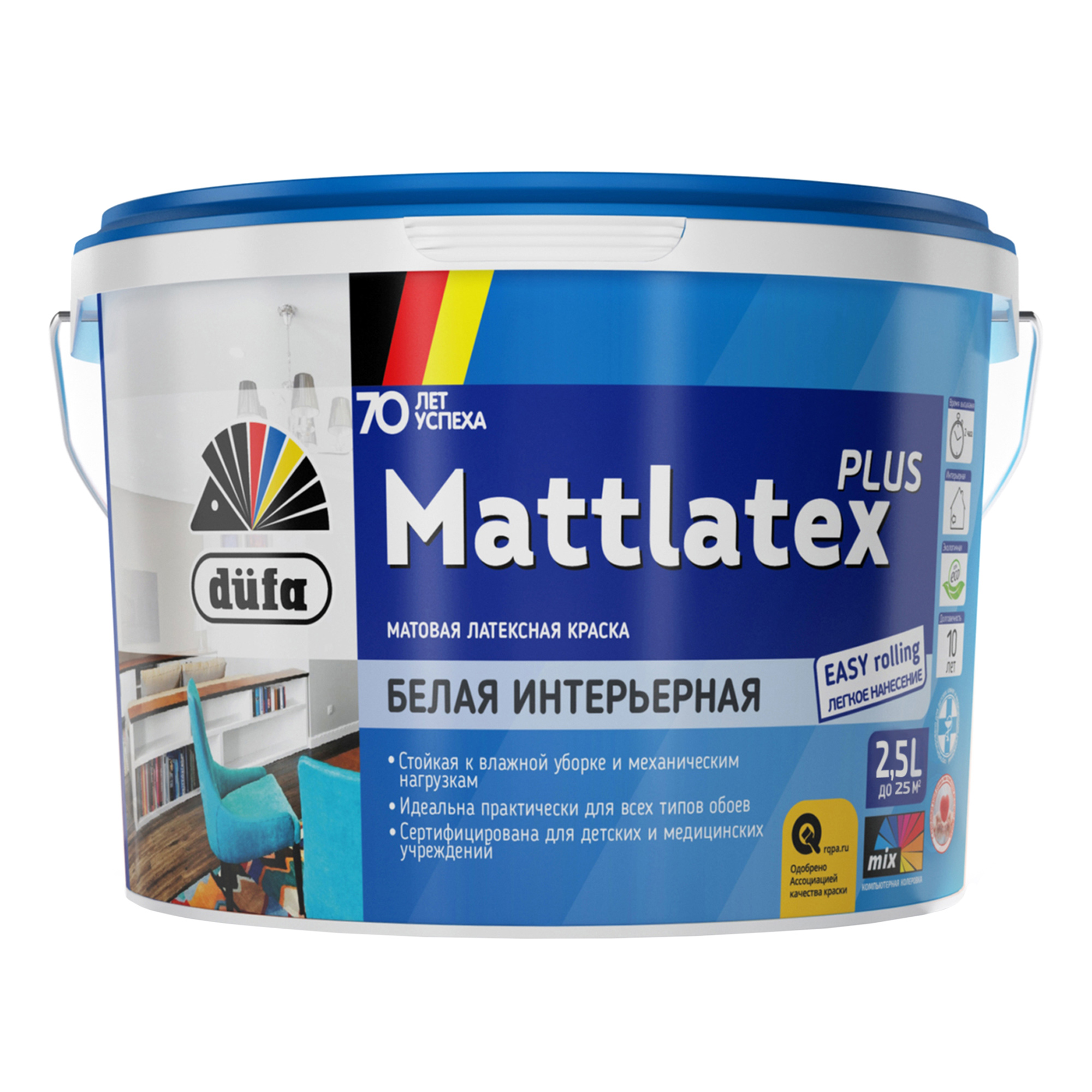 

Краска Dufa Retail Mattlatex Plus матовая белая 2,5л, Белый