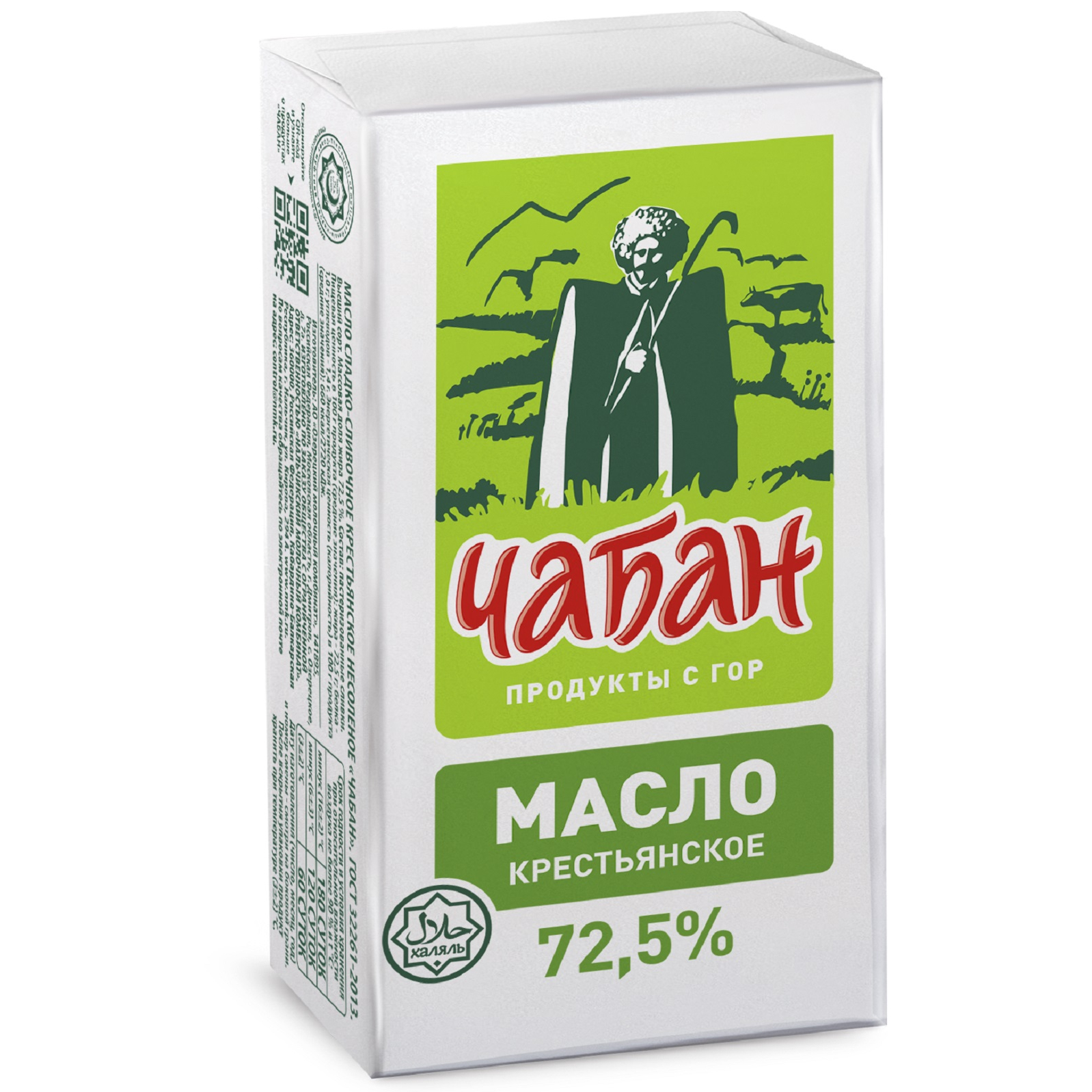Масло сливочное Чабан Халяль 72,5% 450 г