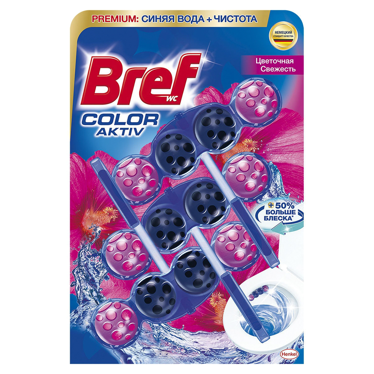 Блок туалетный Bref Color Aktiv Цветочная свежесть 3x50 г