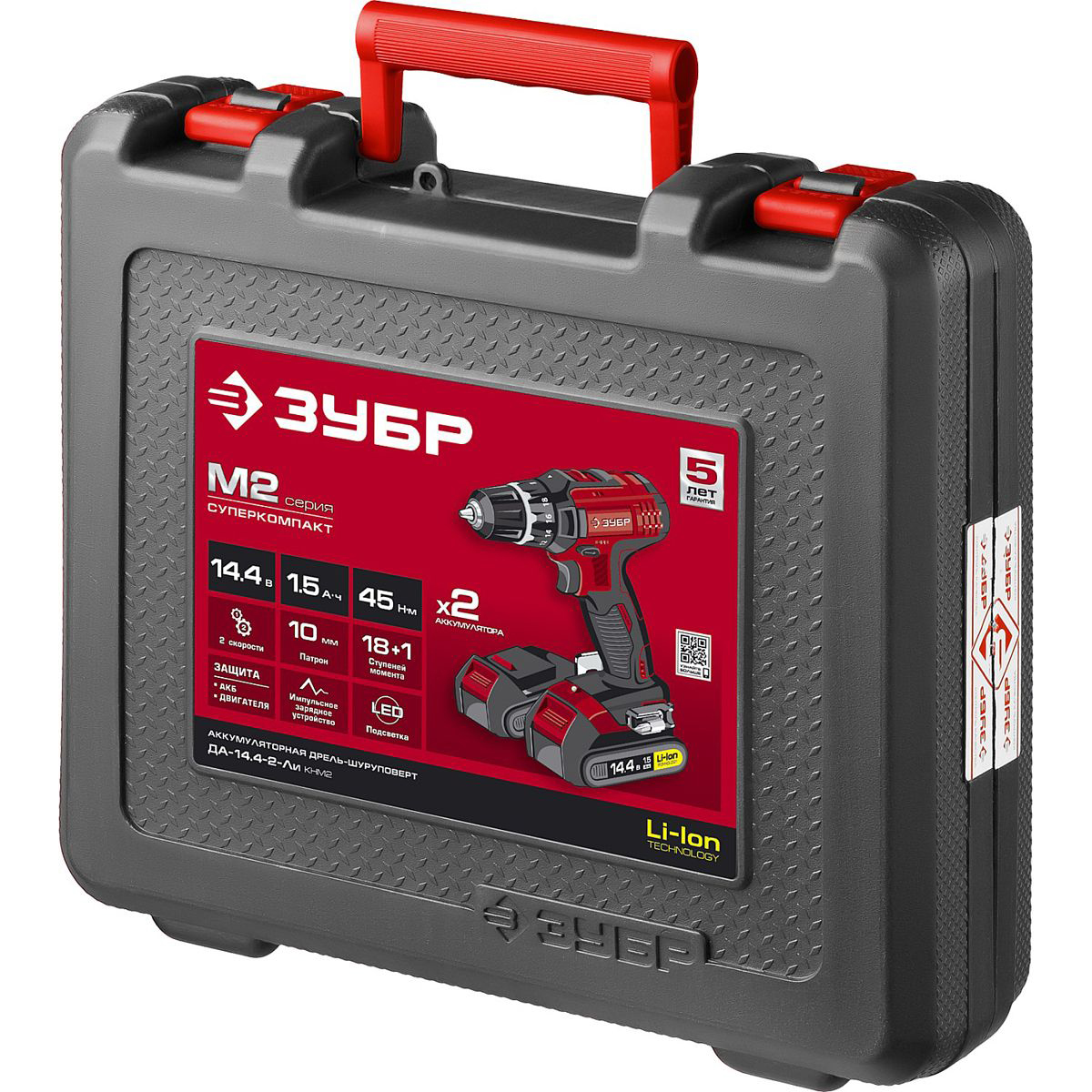 Дрель-шуруповерт ЗУБР ДА-144-2-Ли КНМ2