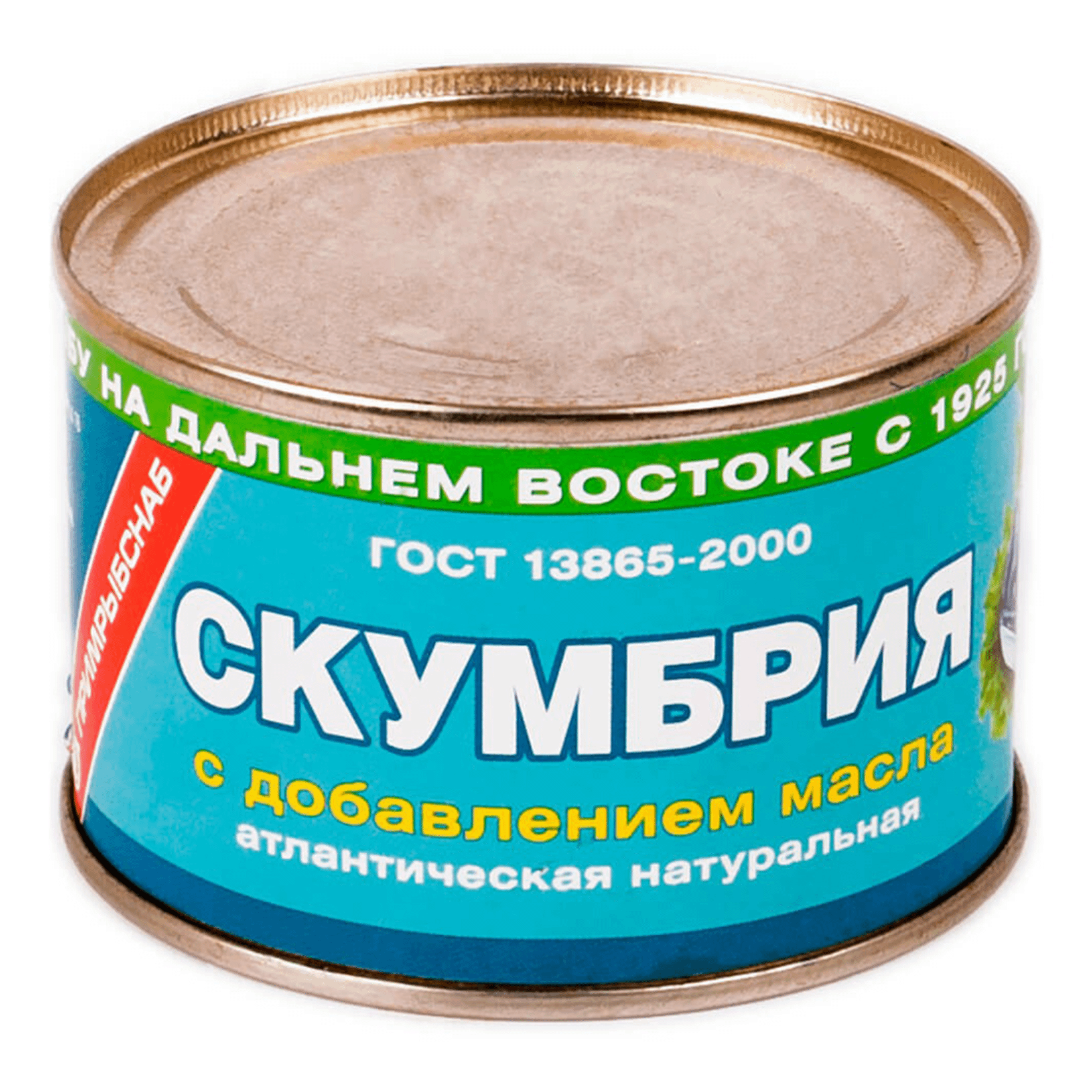 Скумбрия натуральная Примрыбснаб с маслом, 250 г