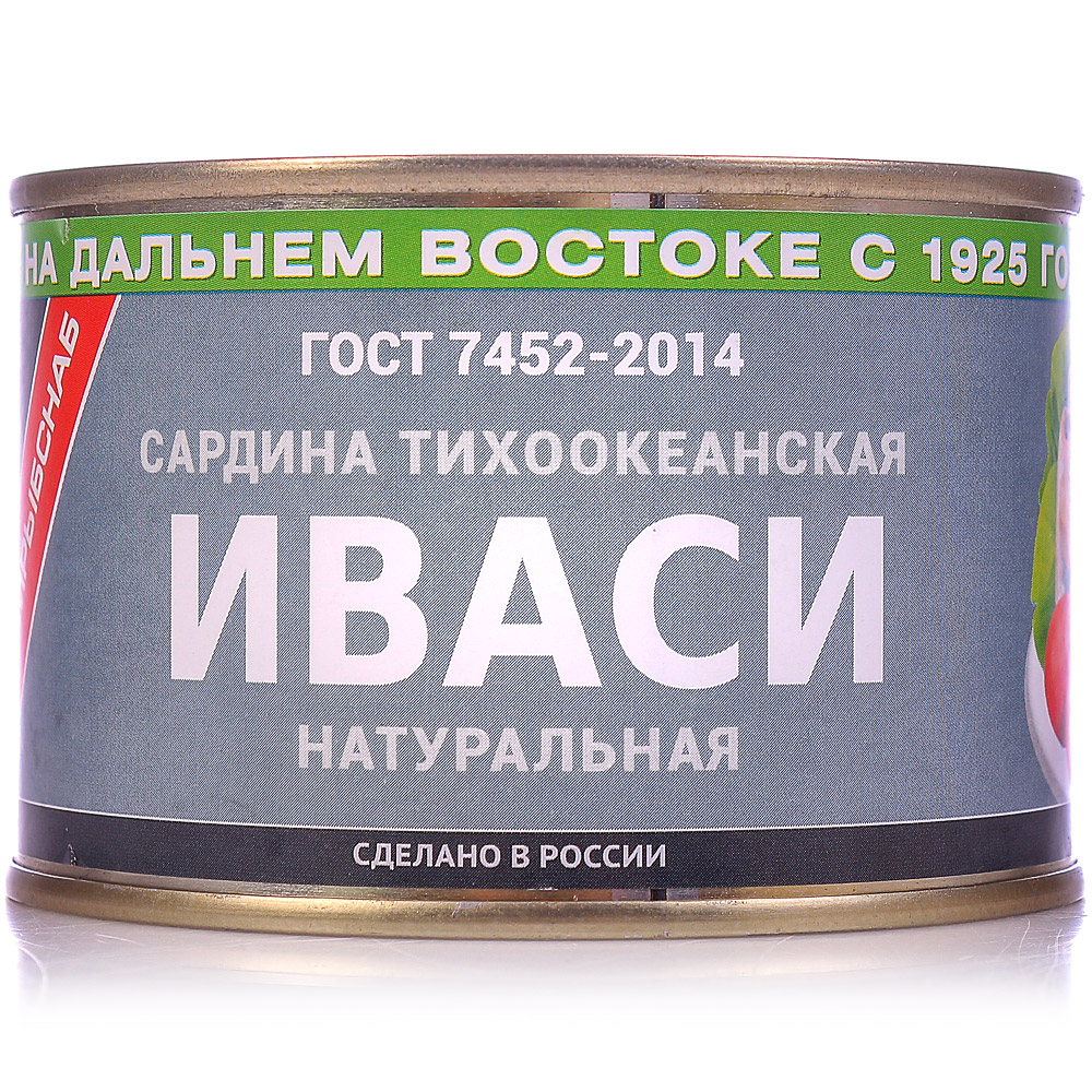 Сардина тихоокеанская Примрыбснаб натуральная, 250 г