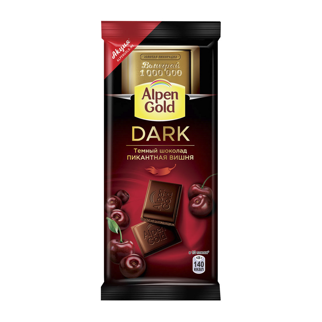 Шоколад Alpen Gold темный с вишневыми кусочками со вкусом перца чили 85 г