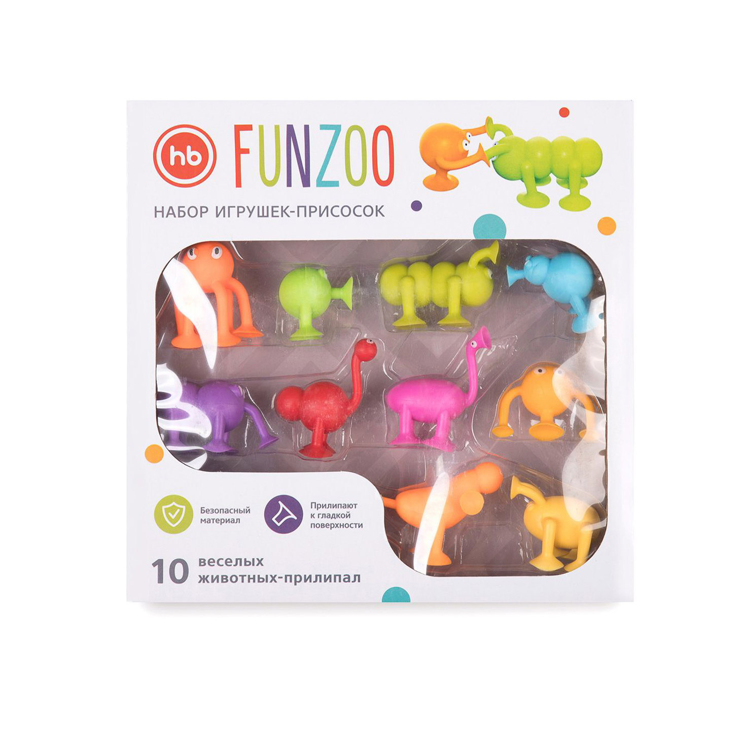 

Набор игрушек Happy Baby Funzoo