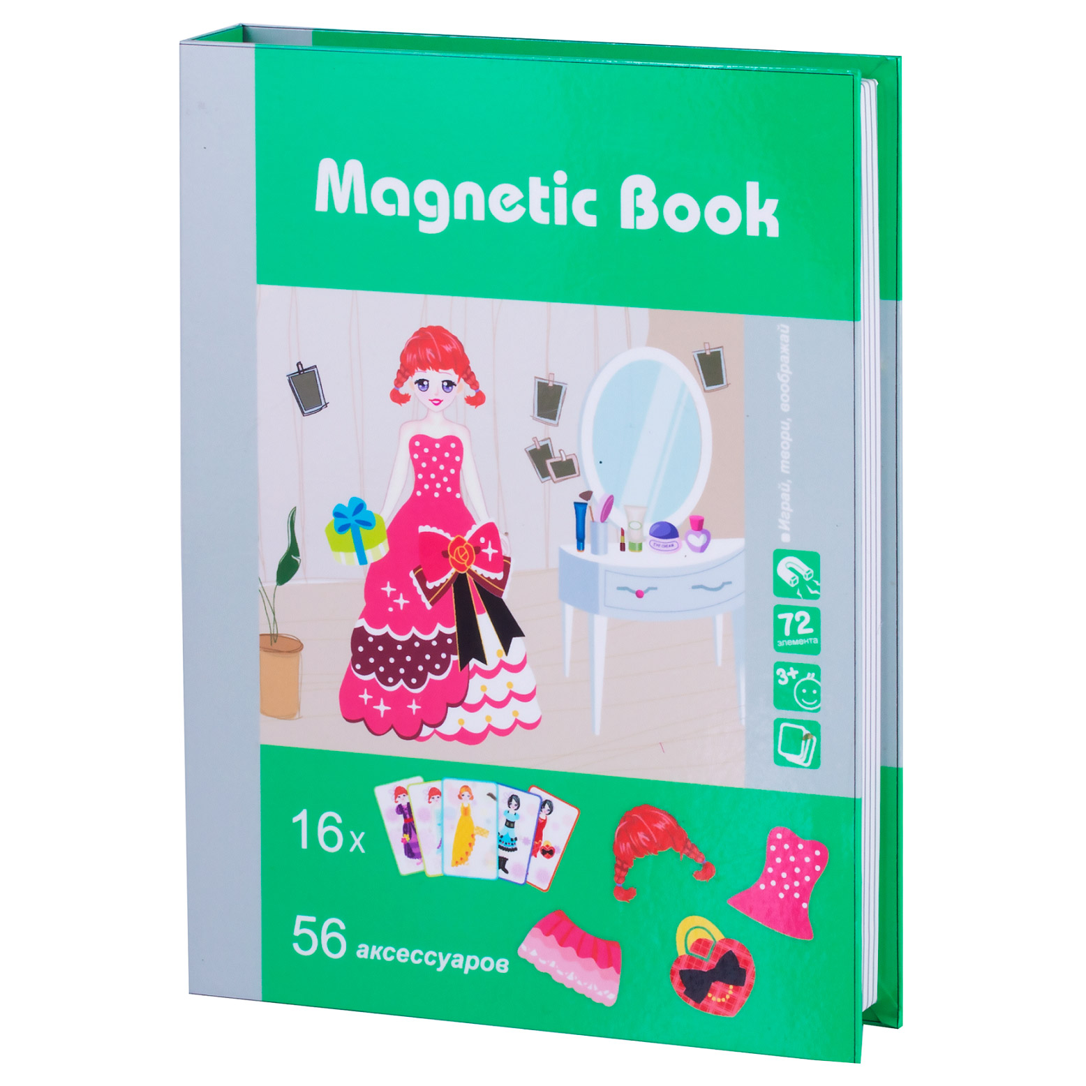 фото Игра развивающая magnetic book на бал