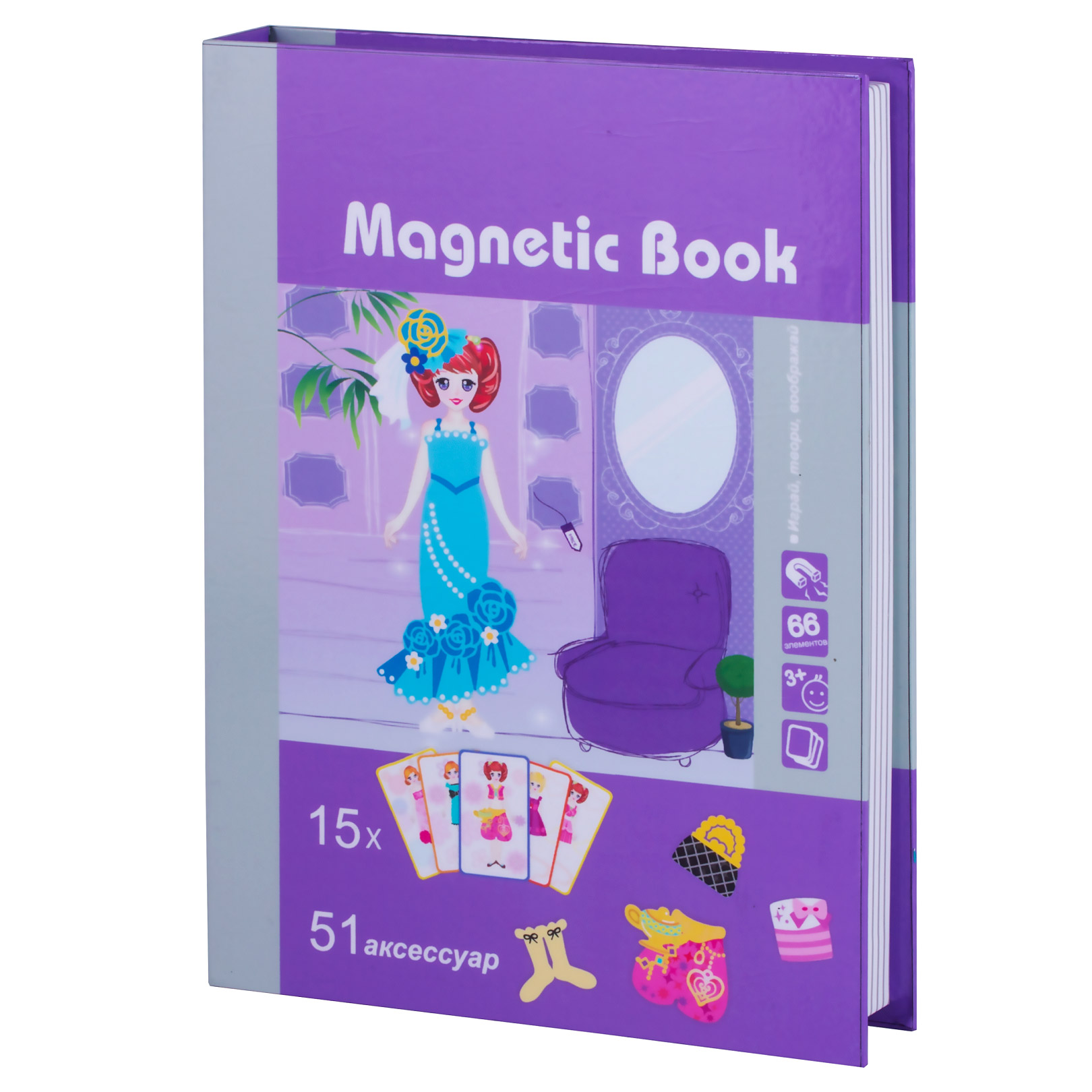 фото Игра развивающая magnetic book кокетка