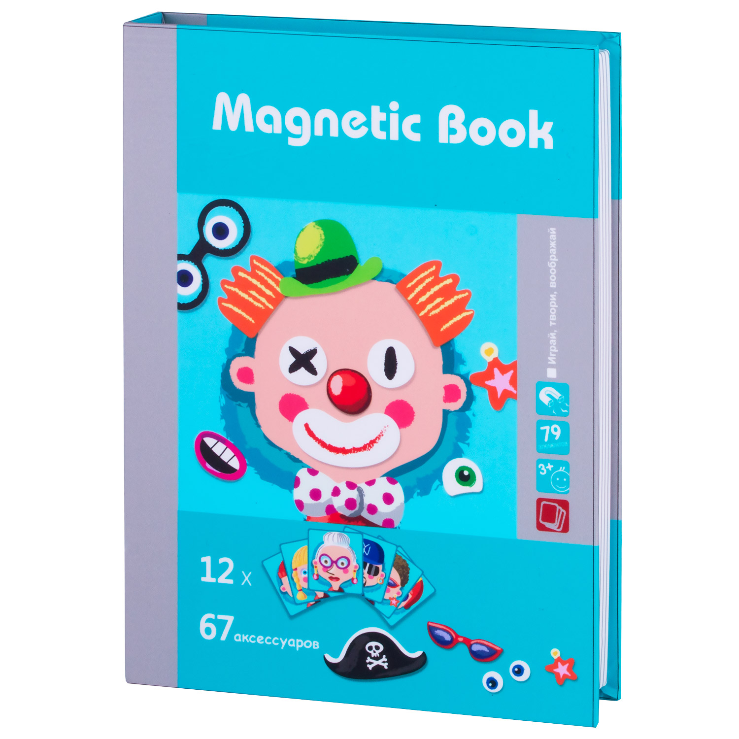 фото Игра развивающая magnetic book гримёрка веселья