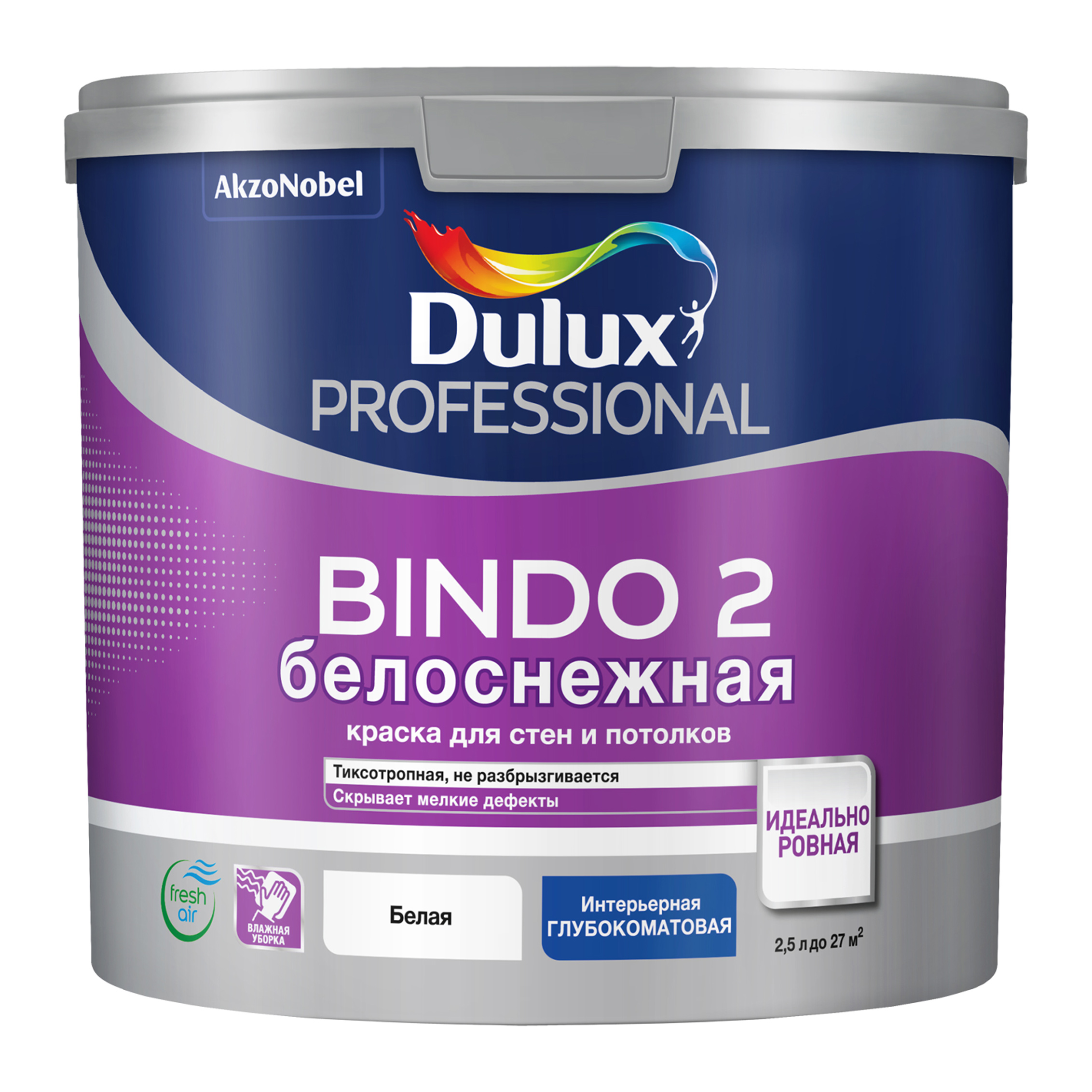 фото Краска для стен и потолков латексная dulux professional bindo 2 глубокоматовая белоснежная 2,5 л.