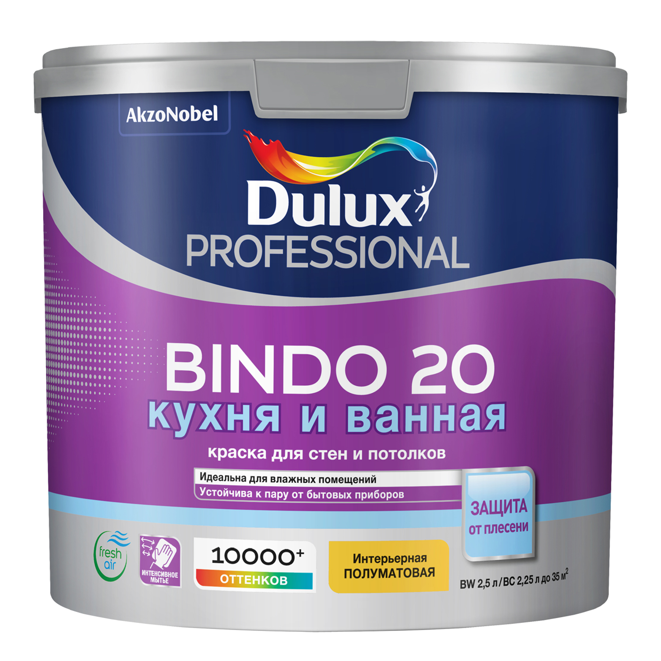 

Краска для кухни и ванной латексная Dulux Professional Bindo 20 полуматовая база BC 2,25 л.