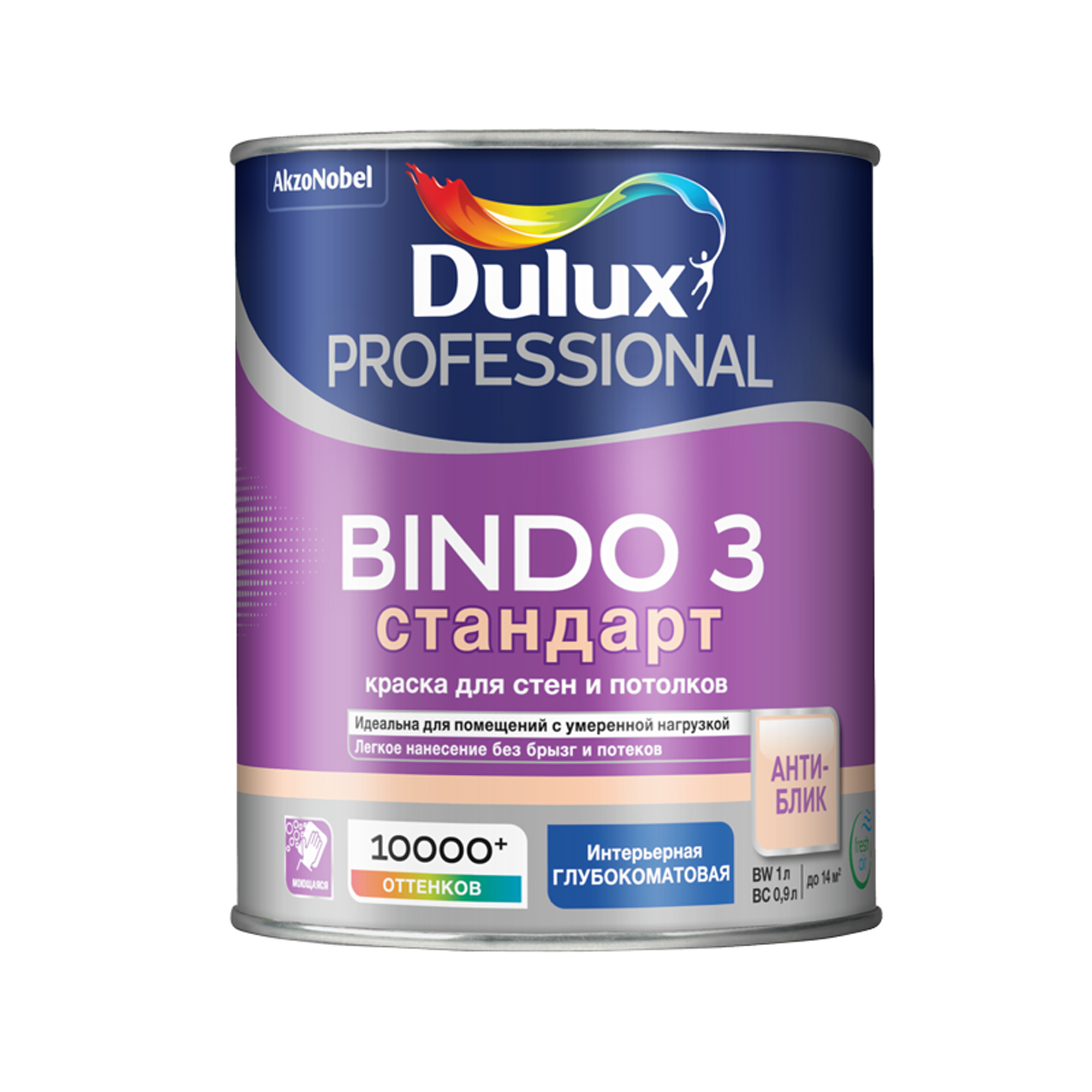 фото Краска для стен и потолков латексная dulux professional bindo 3 глубокоматовая база bc 0,9 л.