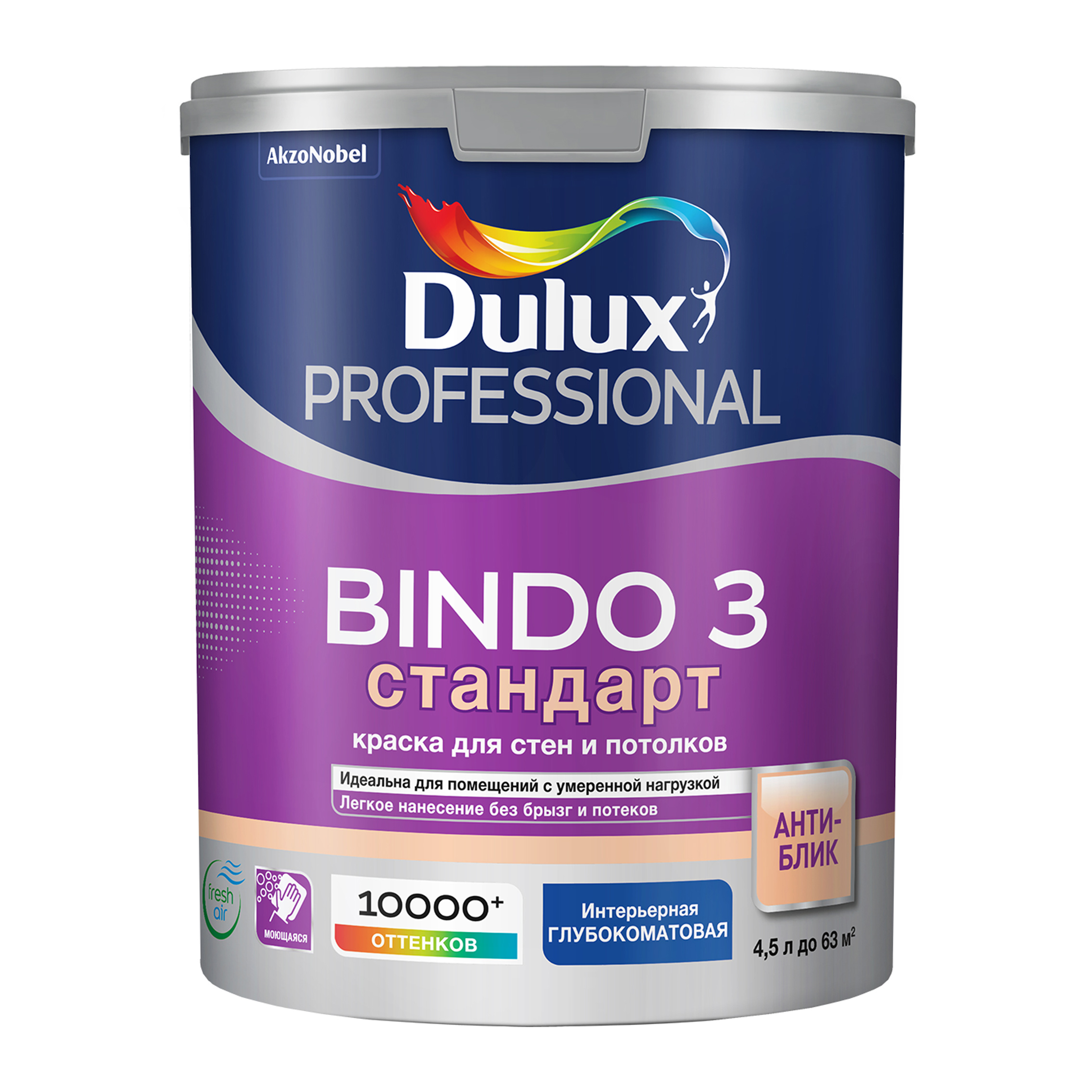 фото Краска для стен и потолков латексная dulux professional bindo 3 глубокоматовая база bc 4,5 л.