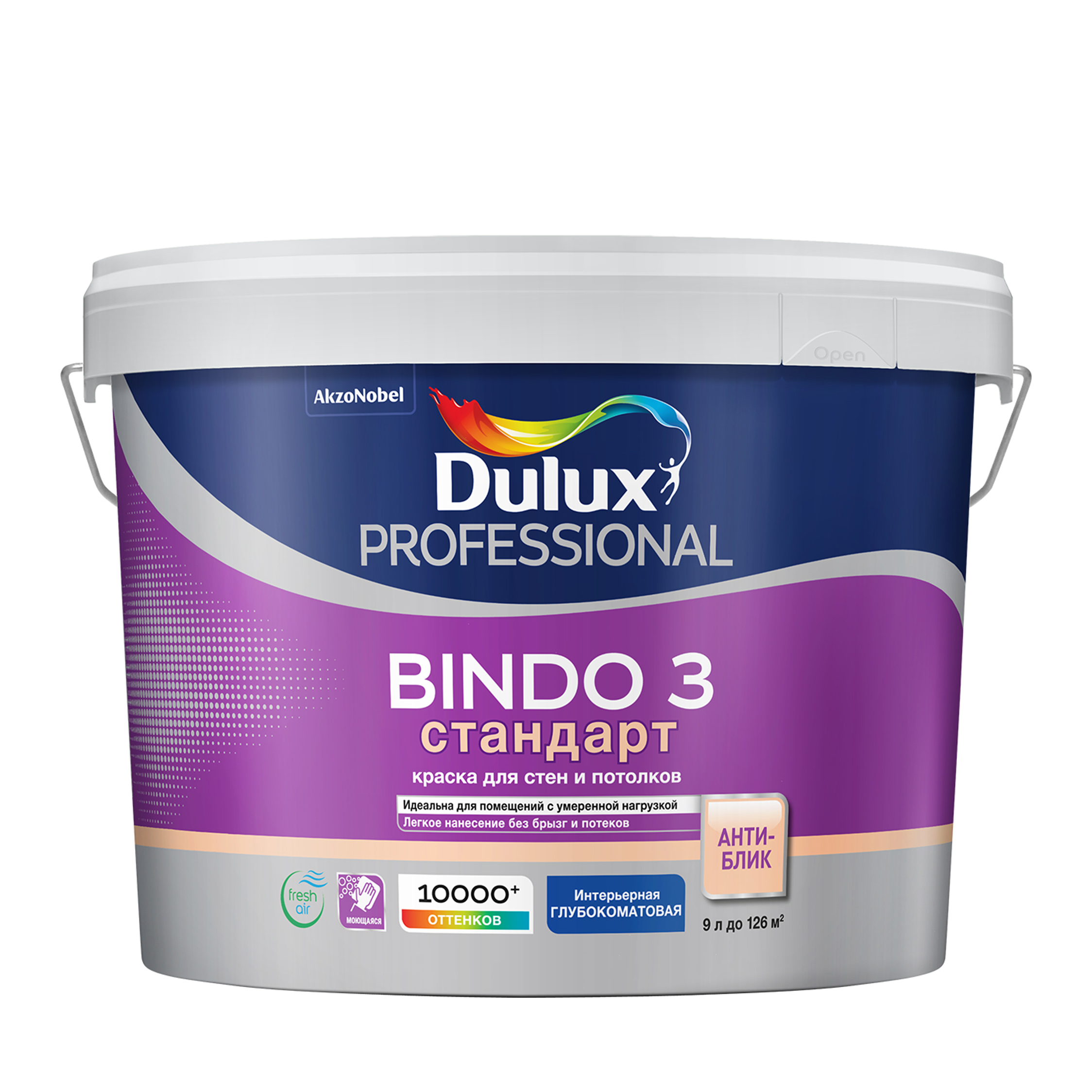 фото Краска для стен и потолков латексная dulux professional bindo 3 глубокоматовая база bc 9 л.