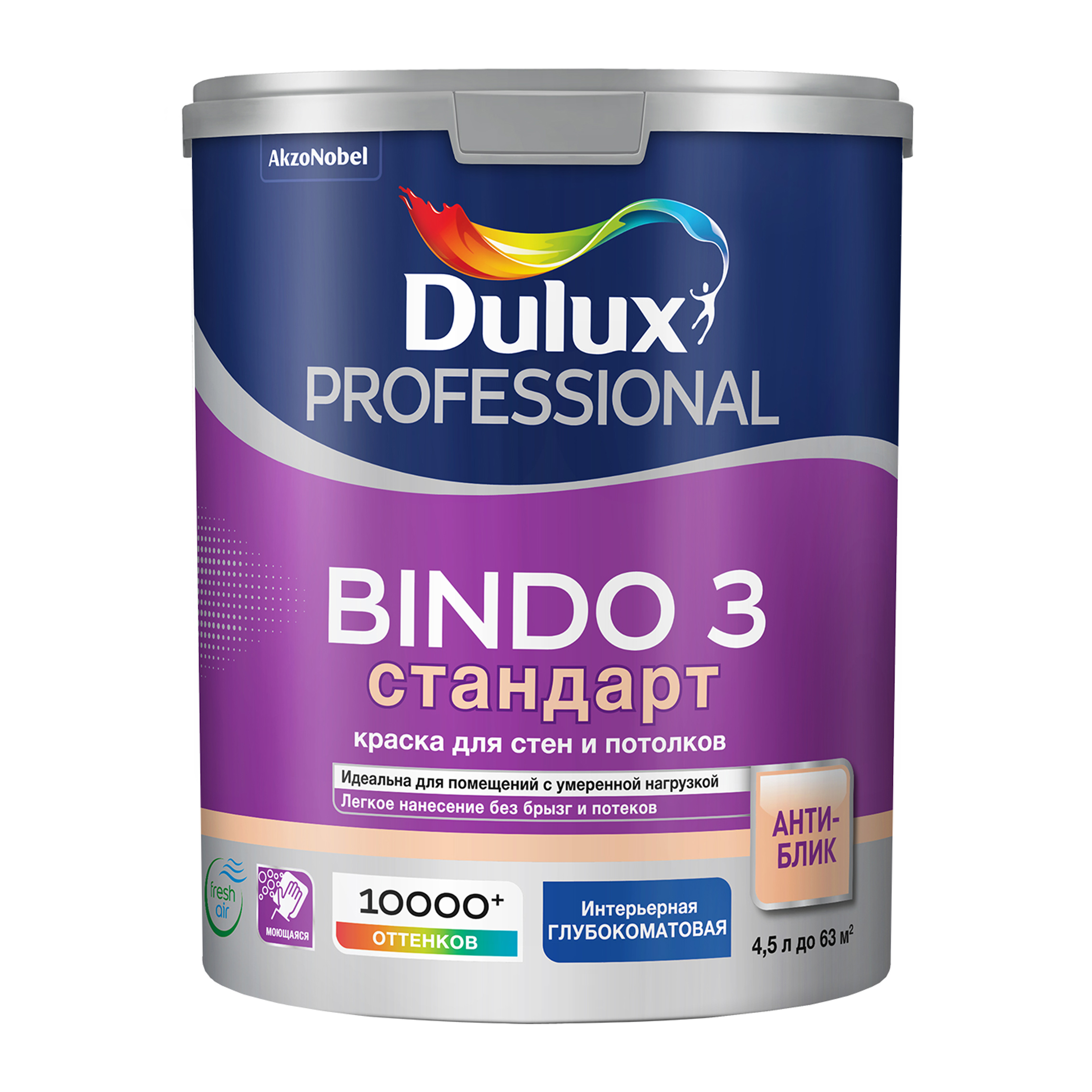 фото Краска для стен и потолков латексная dulux professional bindo 3 глубокоматовая база bw 4,5 л.