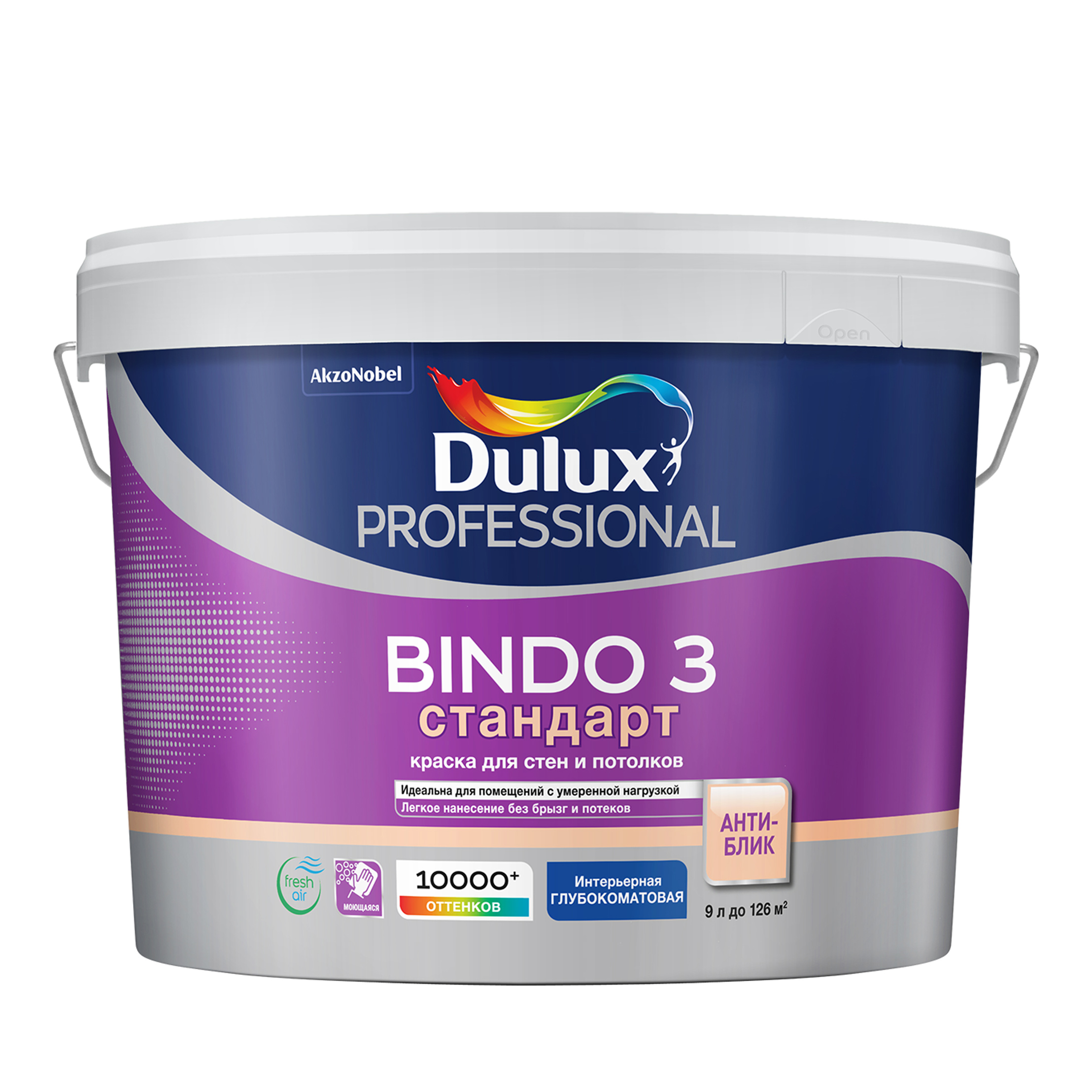 фото Краска для стен и потолков латексная dulux professional bindo 3 глубокоматовая база bw 9 л.