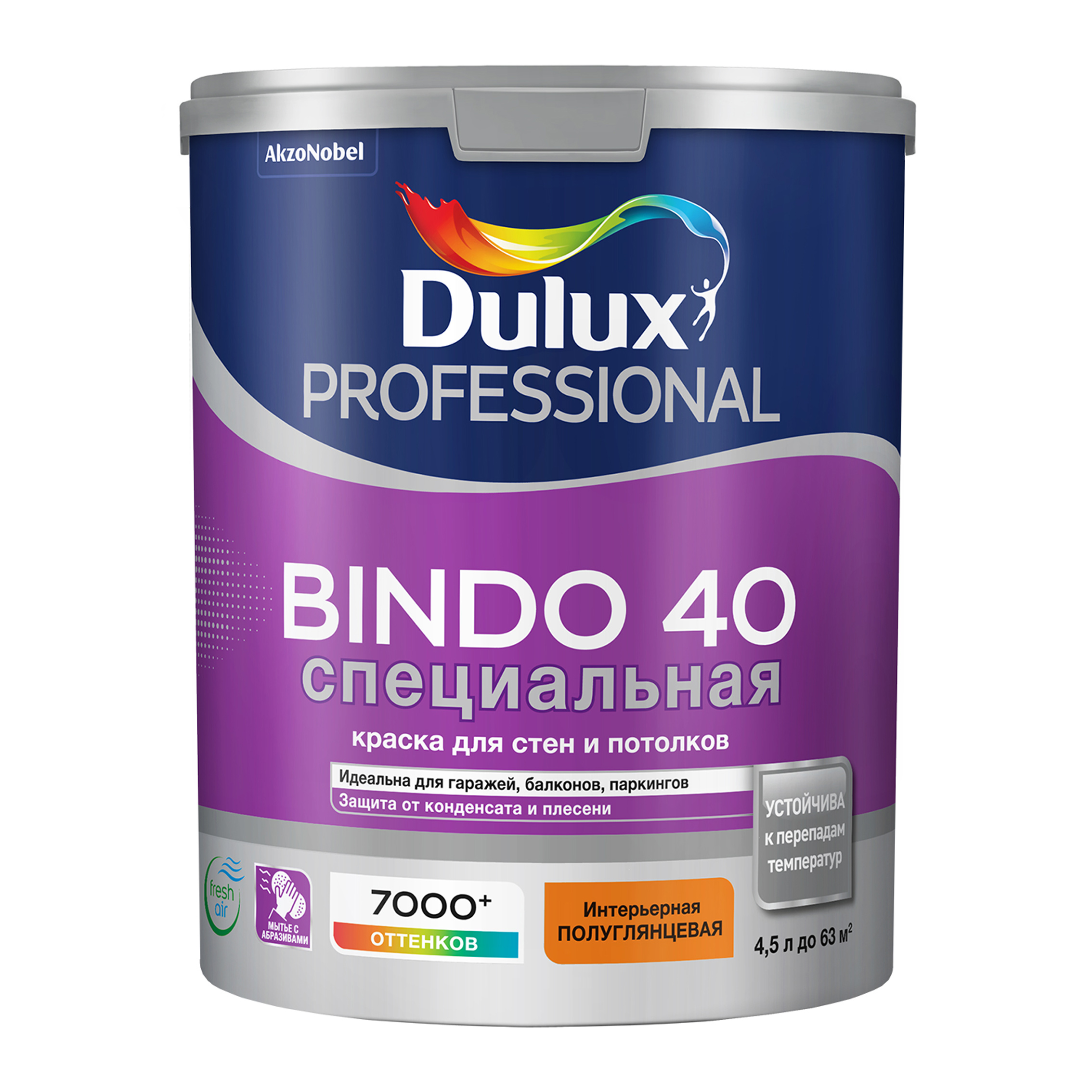 фото Краска для стен и потолков латексная специальная dulux professional bindo 40 полуглянцевая база bw 4,5 л.