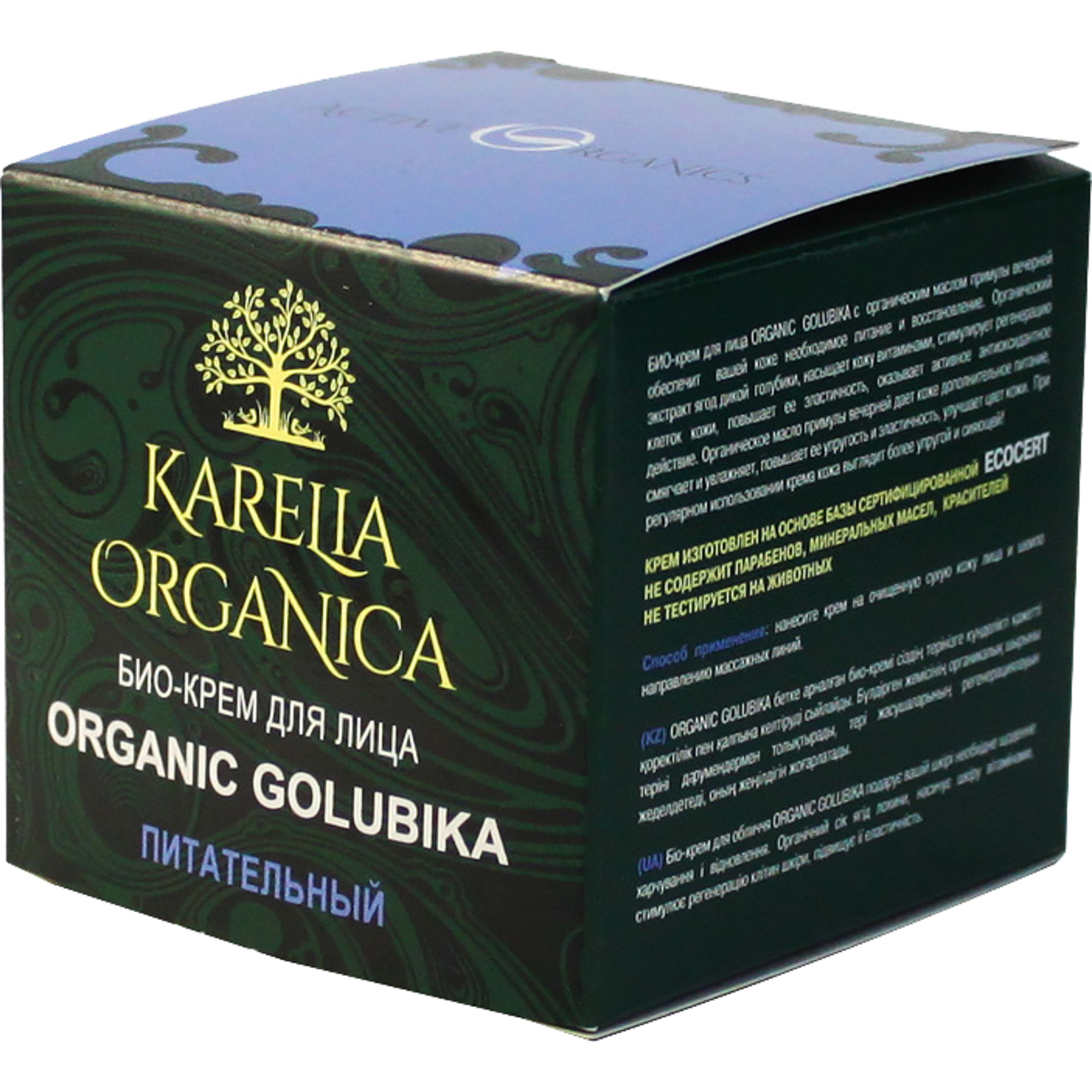 фото Крем для лица фратти нв karelia organica organic golubika питательный 50 мл