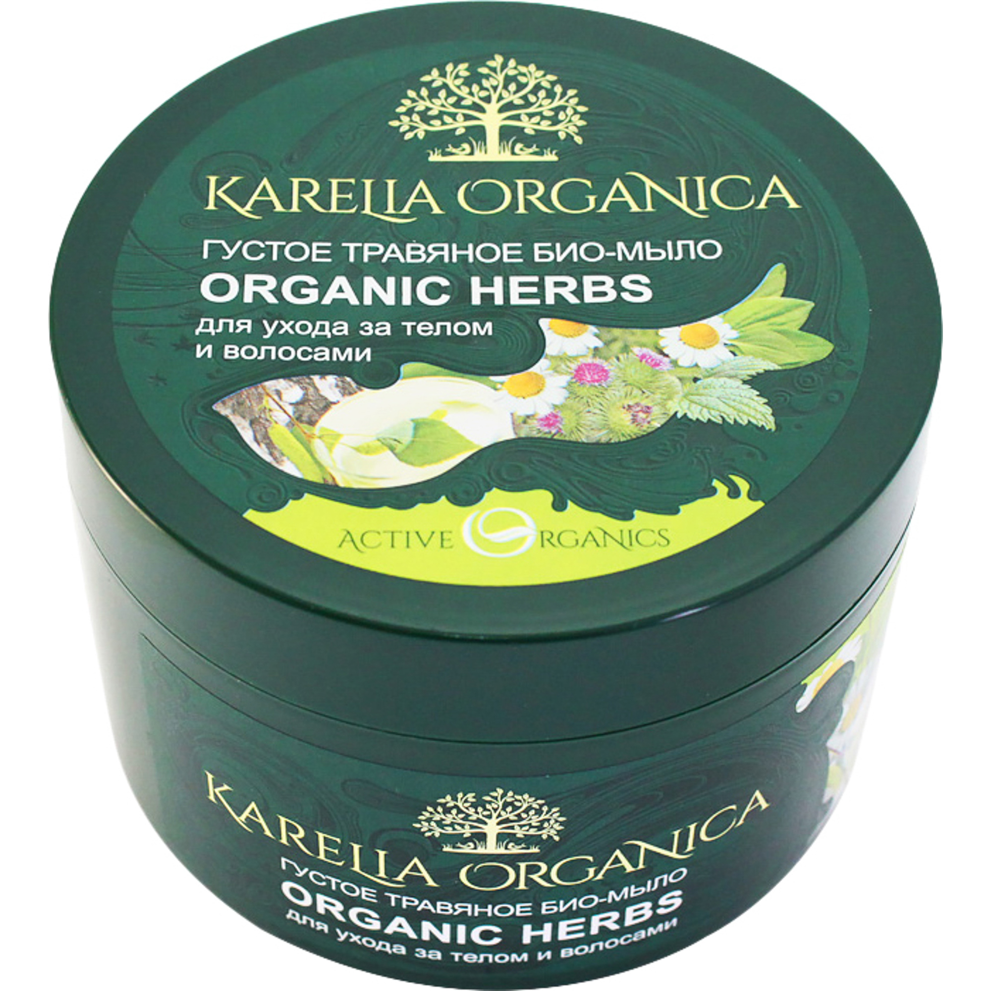 Мыло Фратти НВ Karelia Organica Organic Herbs густое 500 г, размер 8x11x11 см 420701 - фото 2