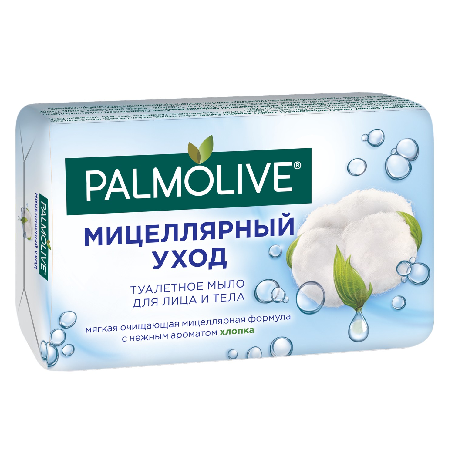 фото Мыло palmolive мицеллярный уход с ароматом хлопка 90 г