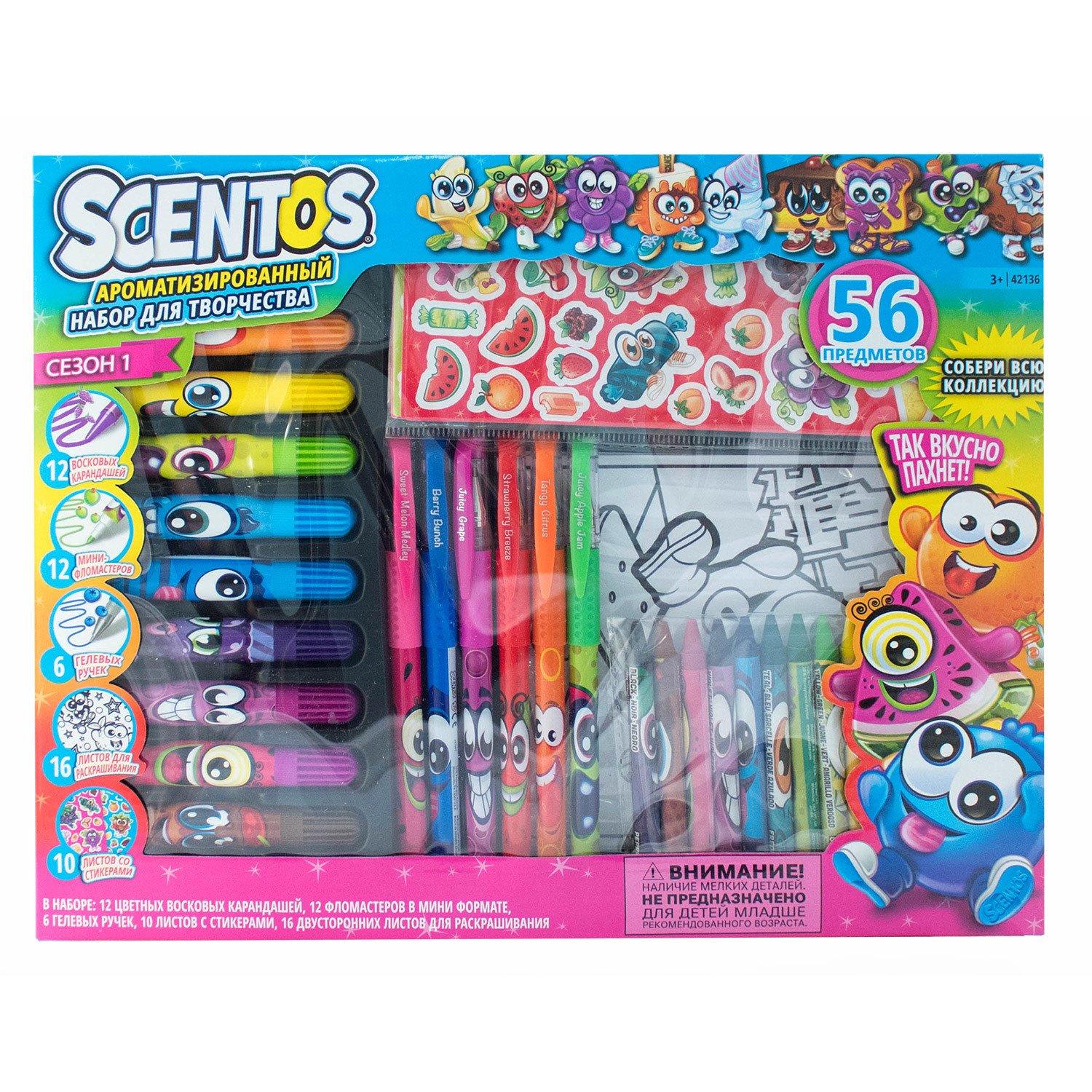 Игровой набор Scentos для творчества Scentos, 56 предметов