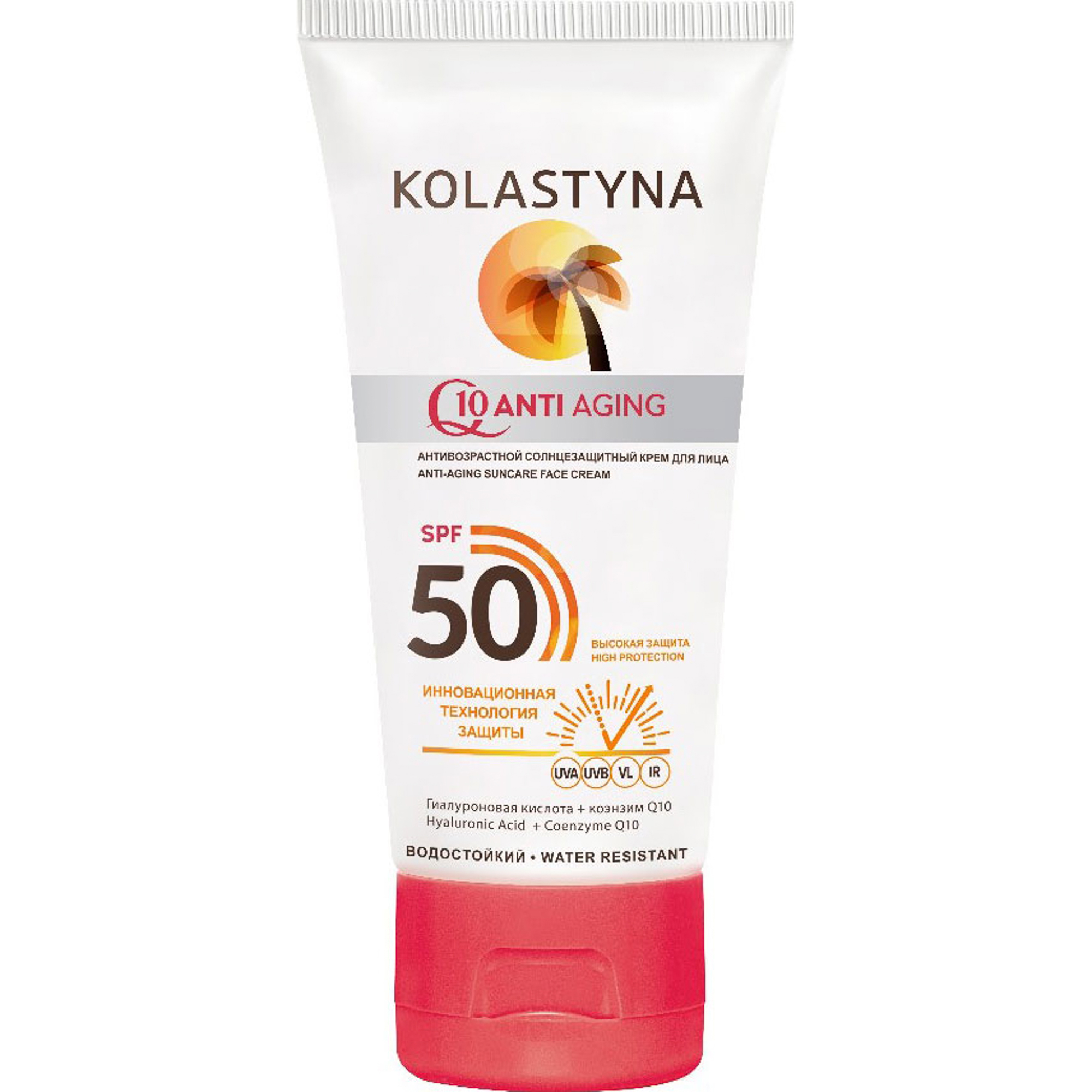 Крем для лица солнцезащитный Kolastyna SPF-50 50 мл, размер 12x5,5x3 см 6481-1391 - фото 1