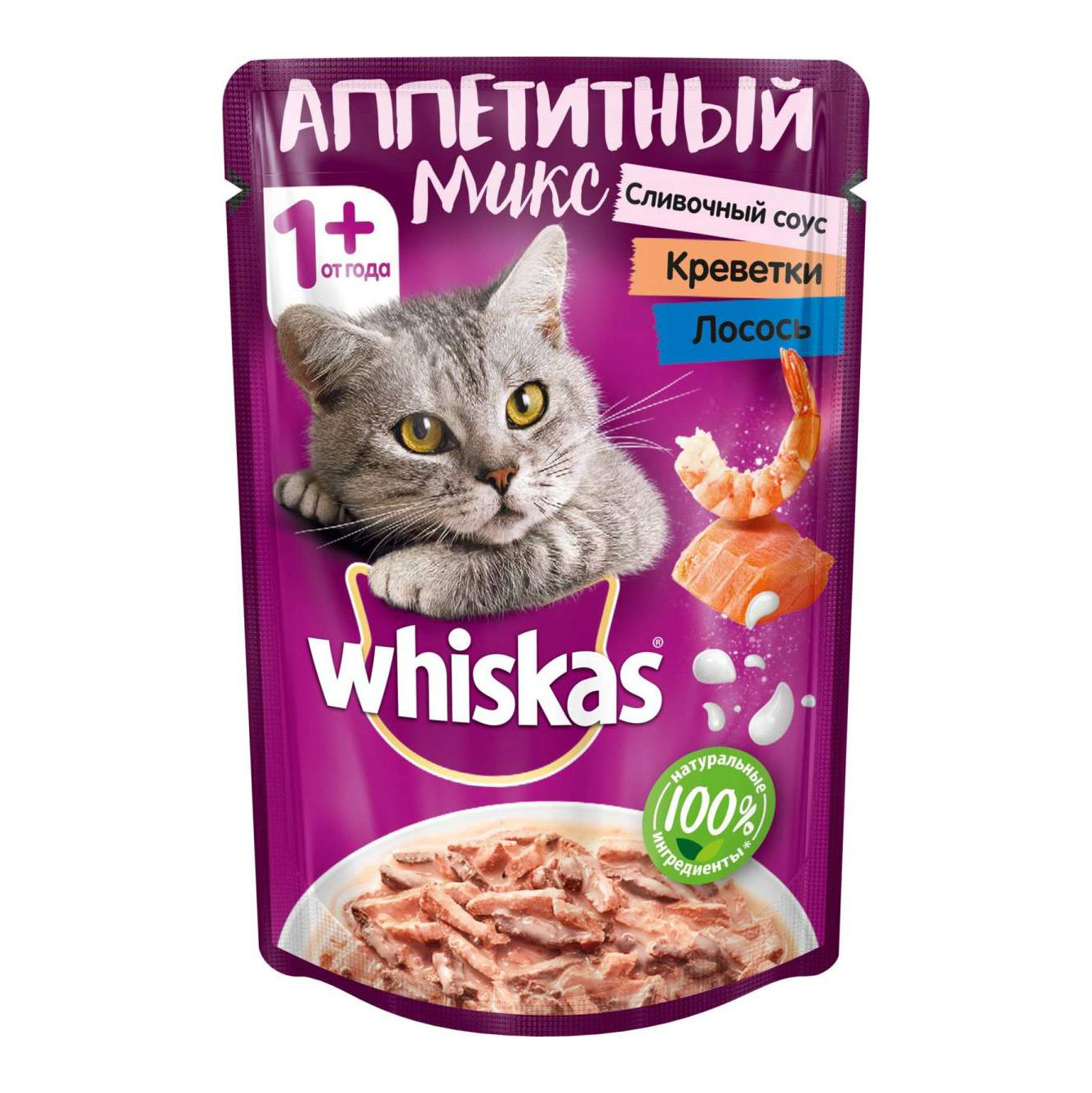 фото Корм для кошек whiskas микс в сливочном соусе лосось, креветки 85 г