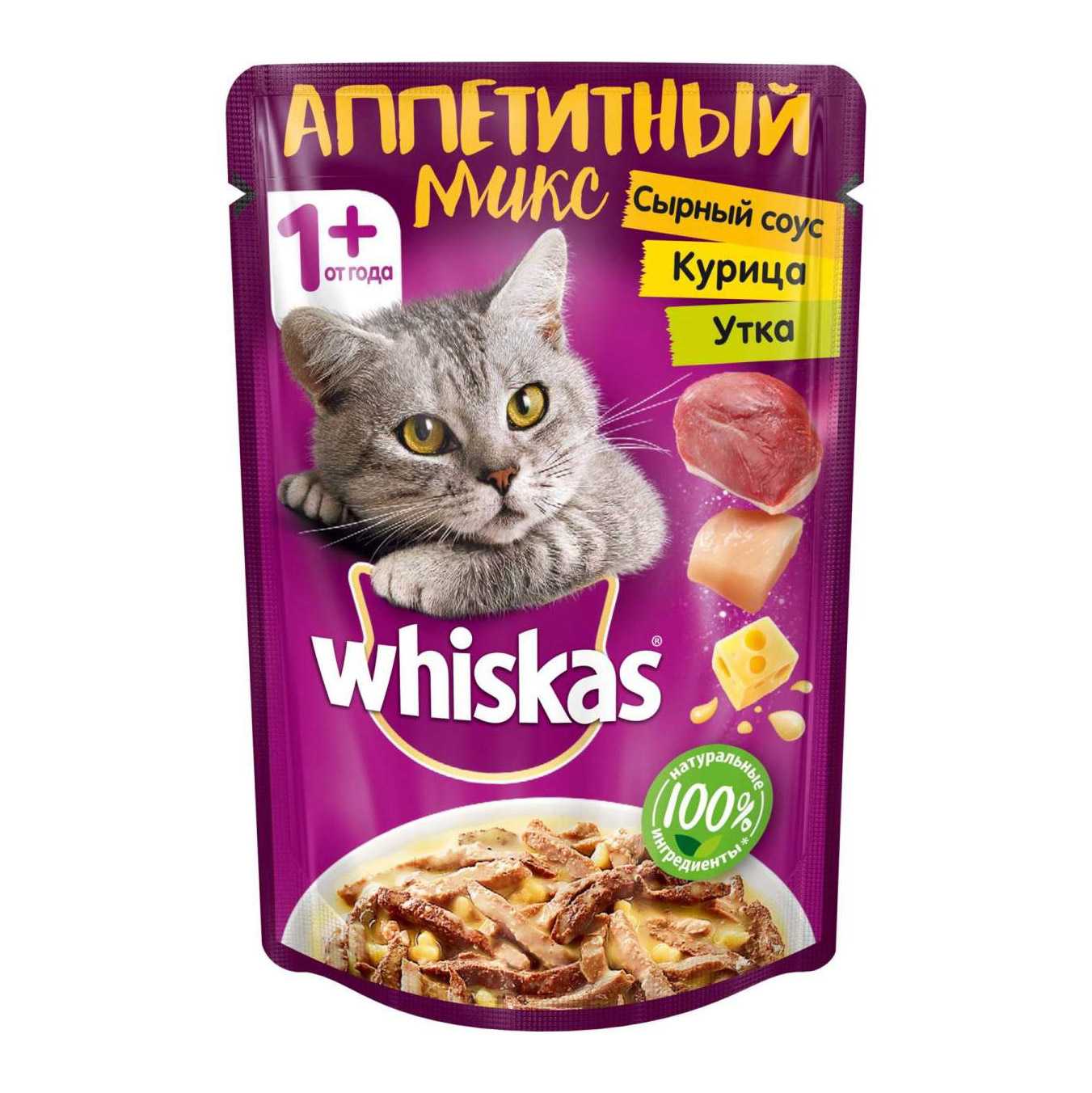 фото Корм для кошек whiskas микс в сырном соусе курица, утка 85 г