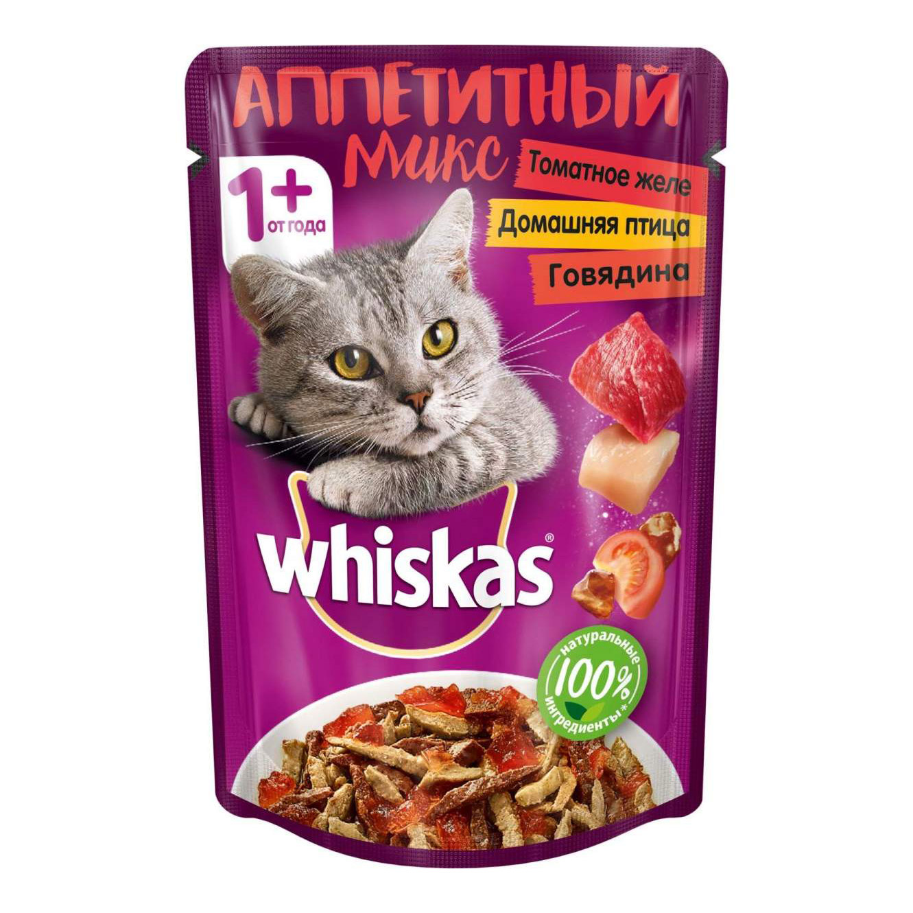 фото Корм для кошек whiskas микс в томатном желе говядина, птица 85 г