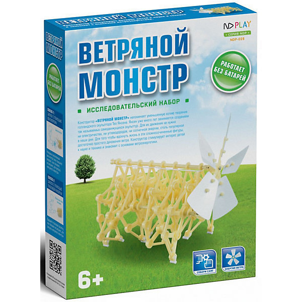 фото Исследовательский набор nd play ветряной монстр