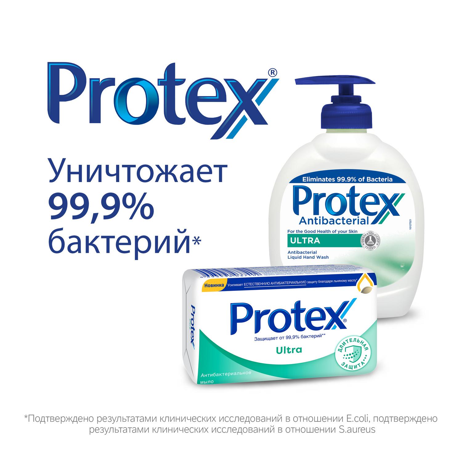 фото Жидкое мыло protex ultra антибактериальное 300 мл