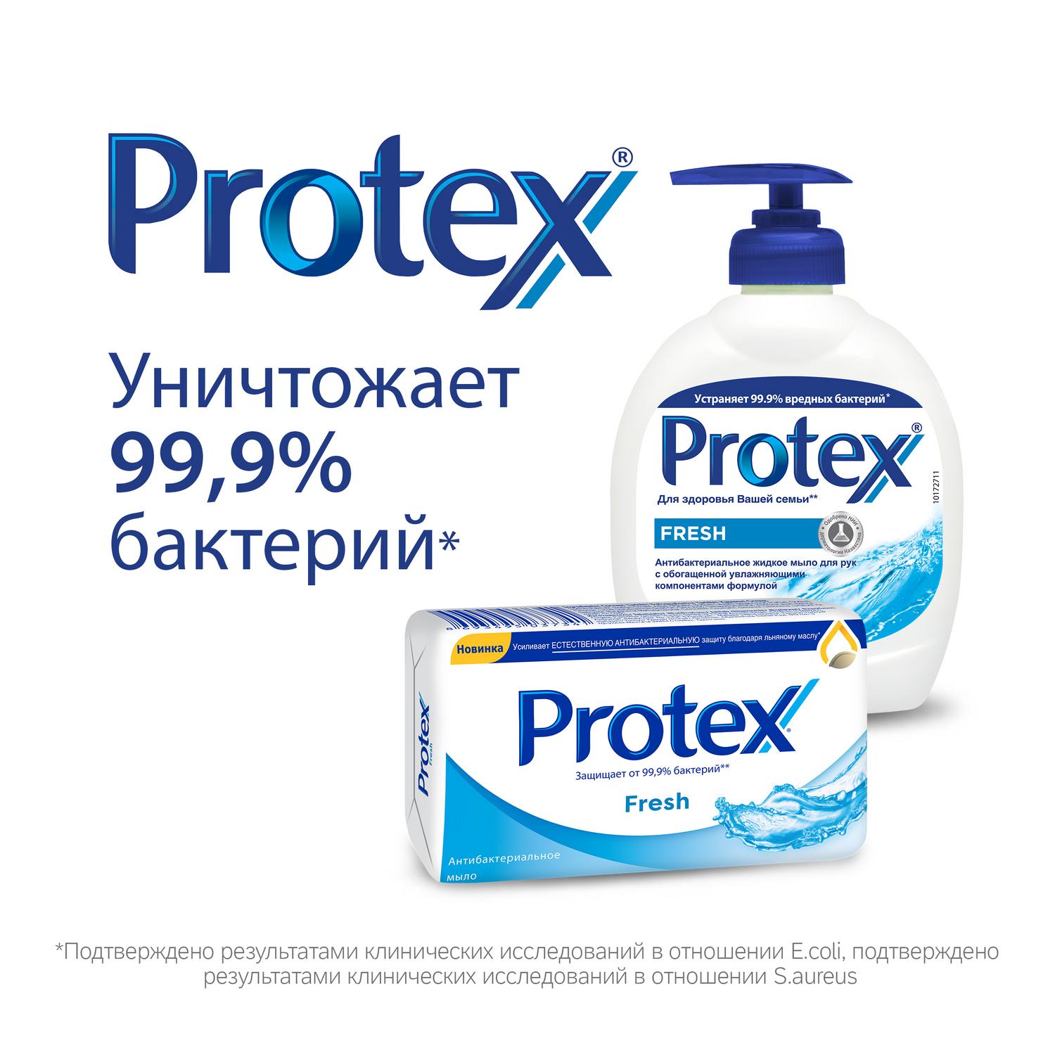 фото Жидкое мыло protex fresh антибактериальное 300 мл