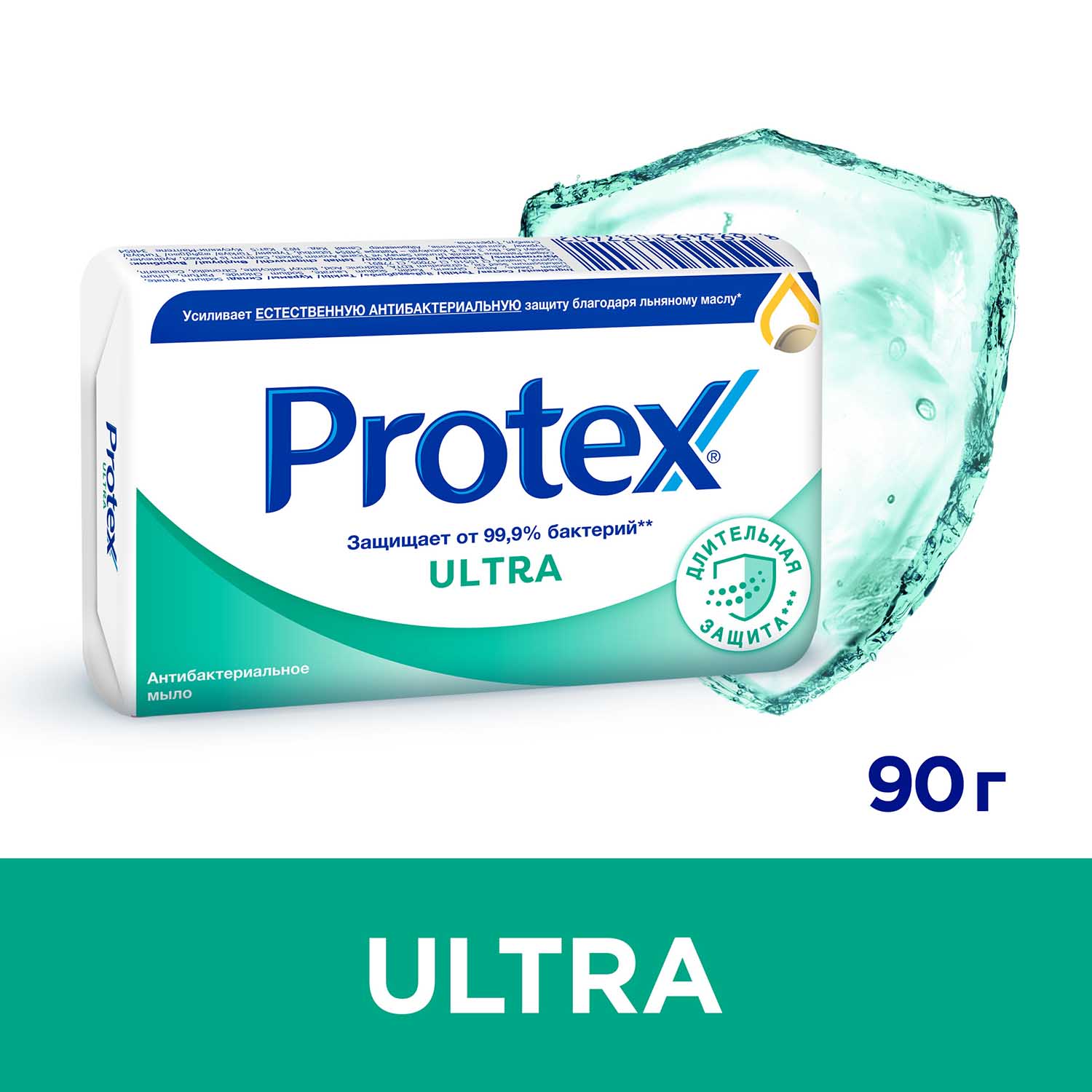 фото Мыло protex ultra антибактериальное 90 г