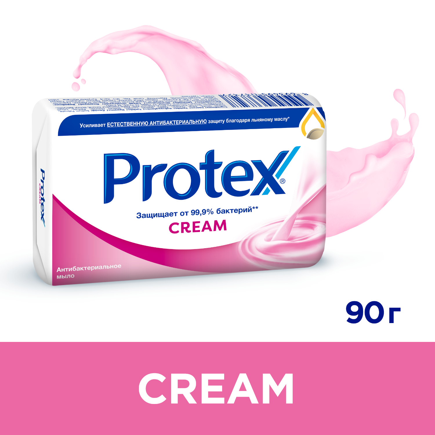 фото Мыло protex cream антибактериальное 90 г