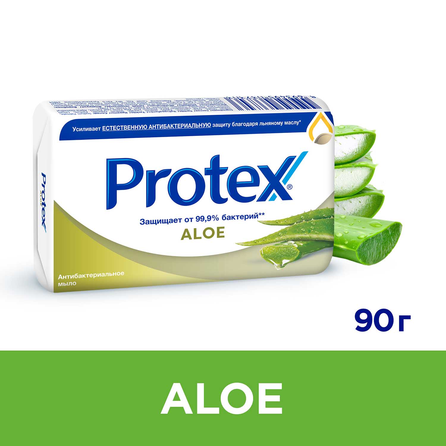 фото Мыло protex aloe антибактериальное 90 г