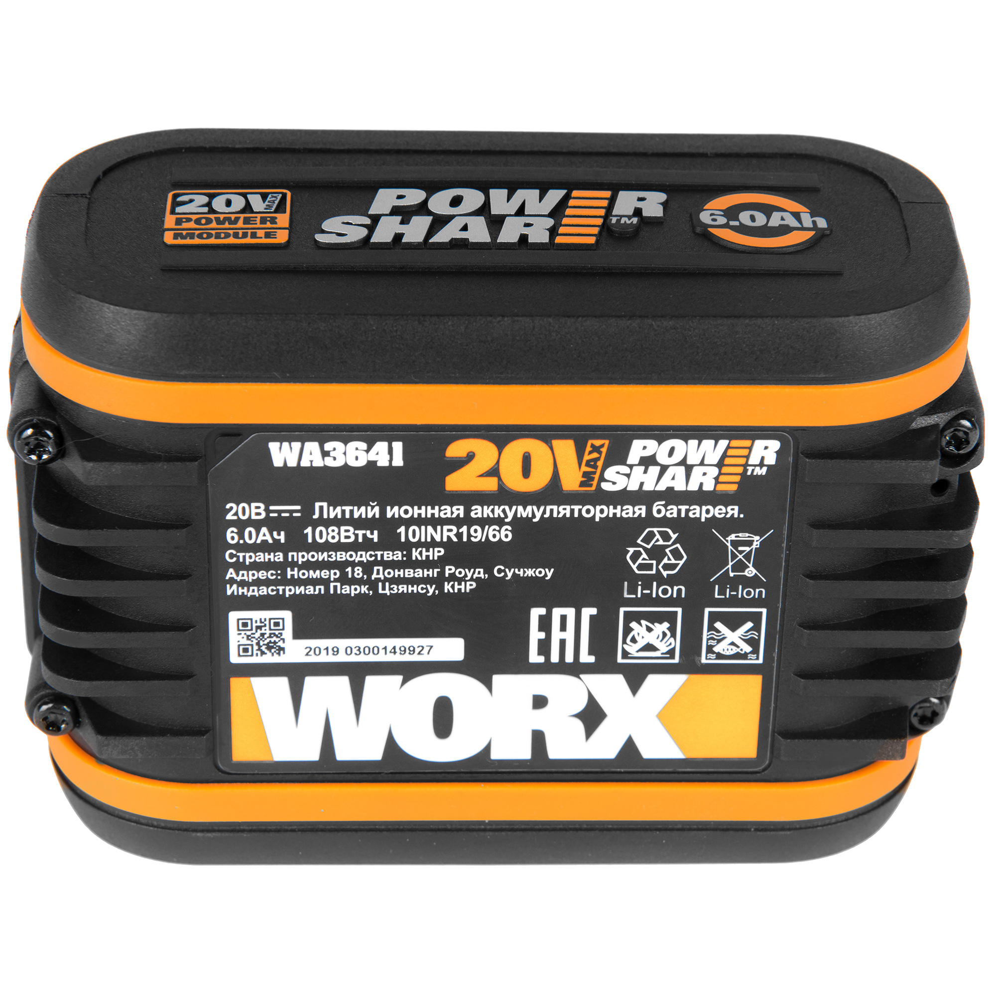 фото Аккумулятор worx 20в 6,0 ач