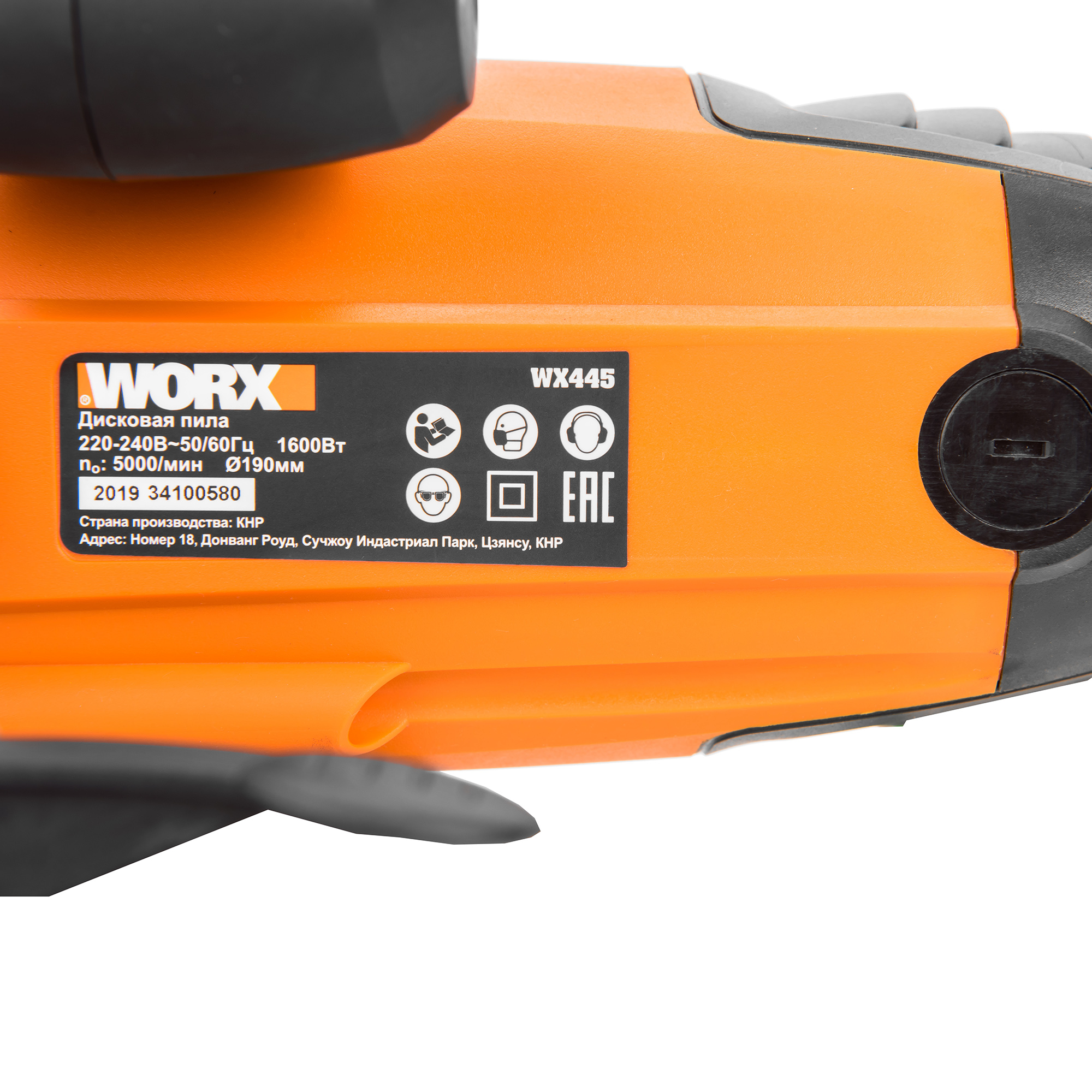 фото Пила циркулярная worx wx445