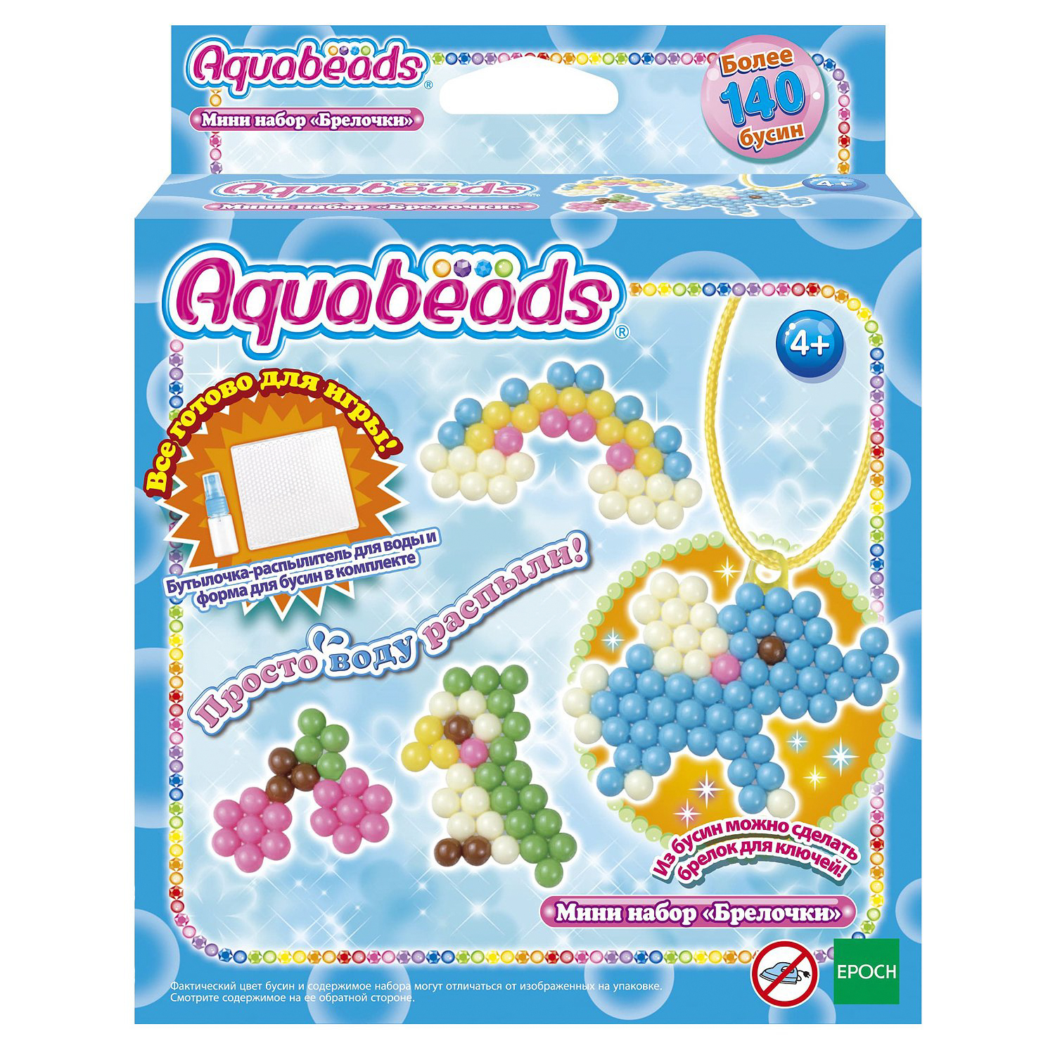 Мини-набор Aquabeads Брелочки